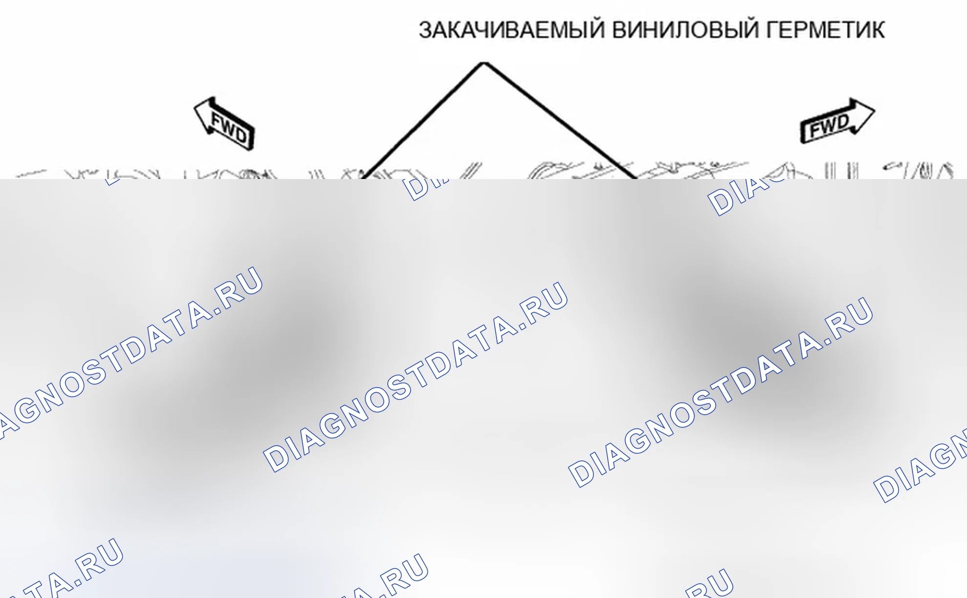 Рис. 238. Dodge Avenger II