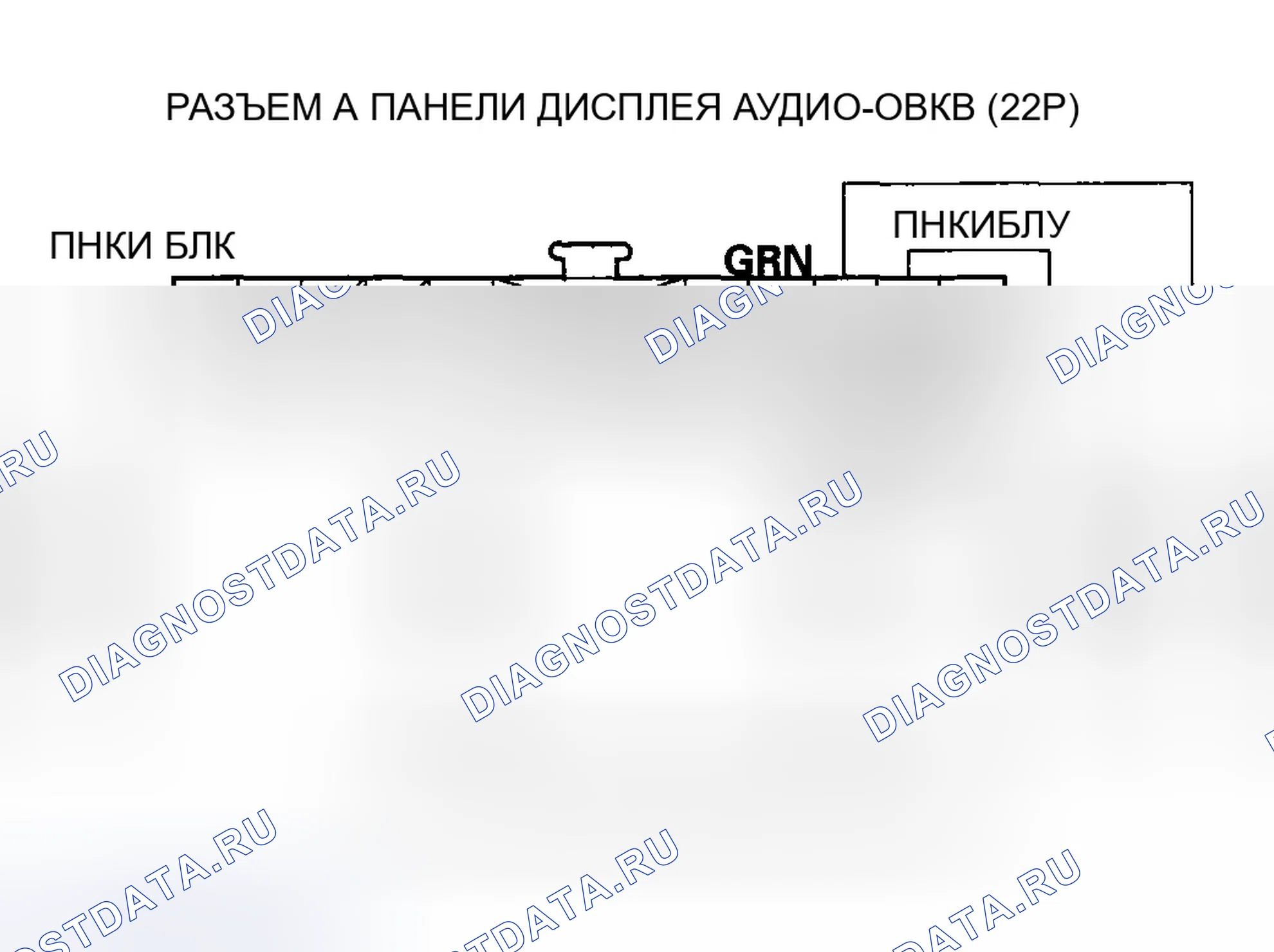 Рис. 28: Индикатор расшифровка кода ошибки B1234 или расшифровка кода ошибки J: Короткое замыкание в цепи двигателя управления воздушной смесью водителя. Honda Accord VII рестайлинг