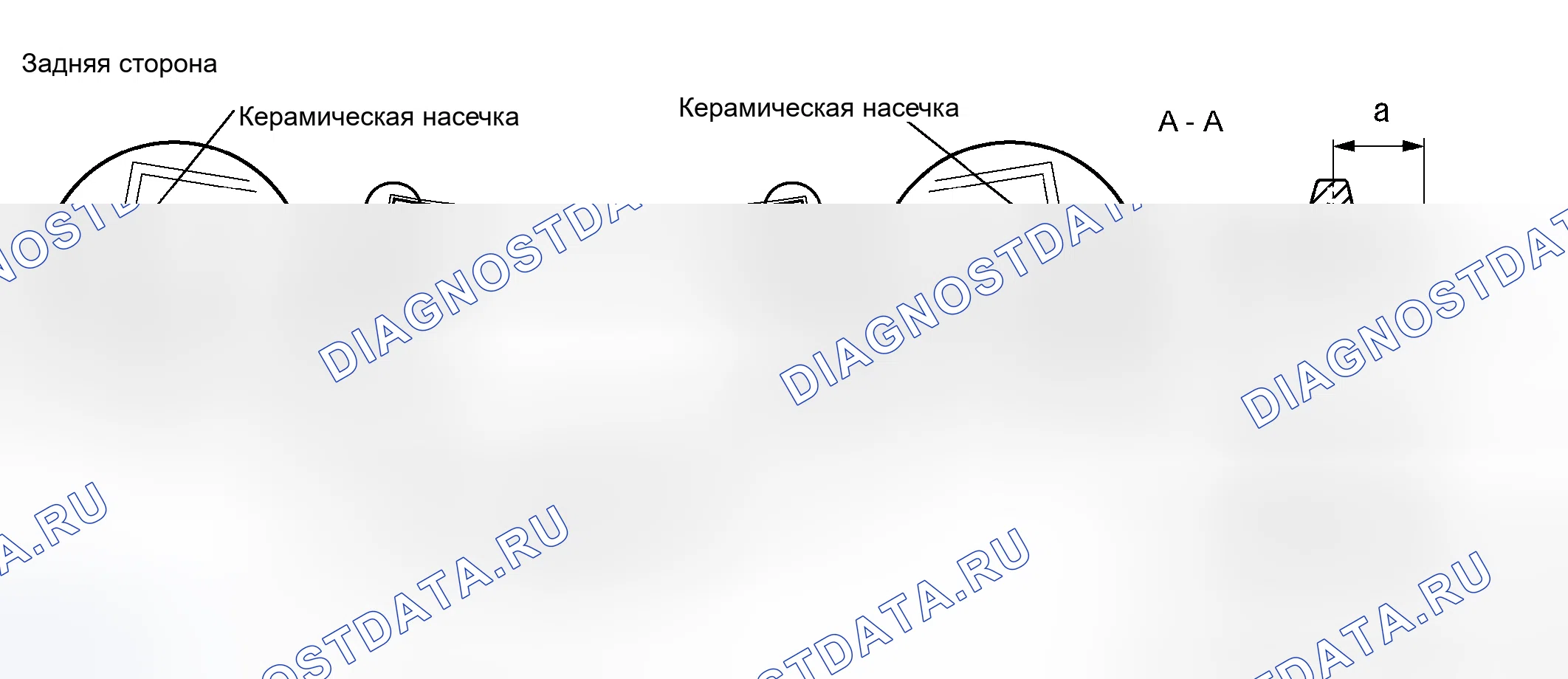Рис. 60. Haval H8 I