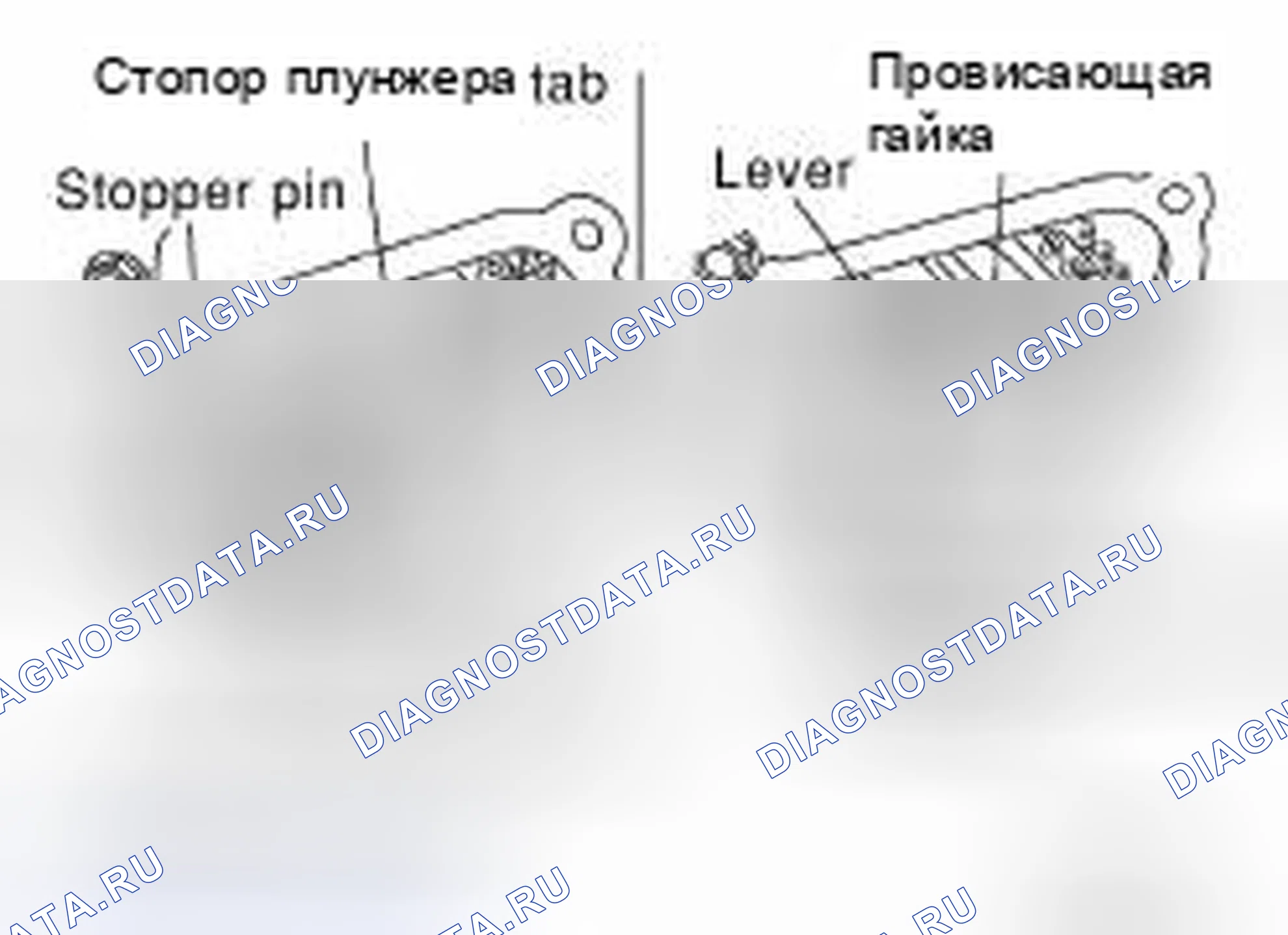 Рис. 21: ДЕМОНТАЖ. Honda Passport I
