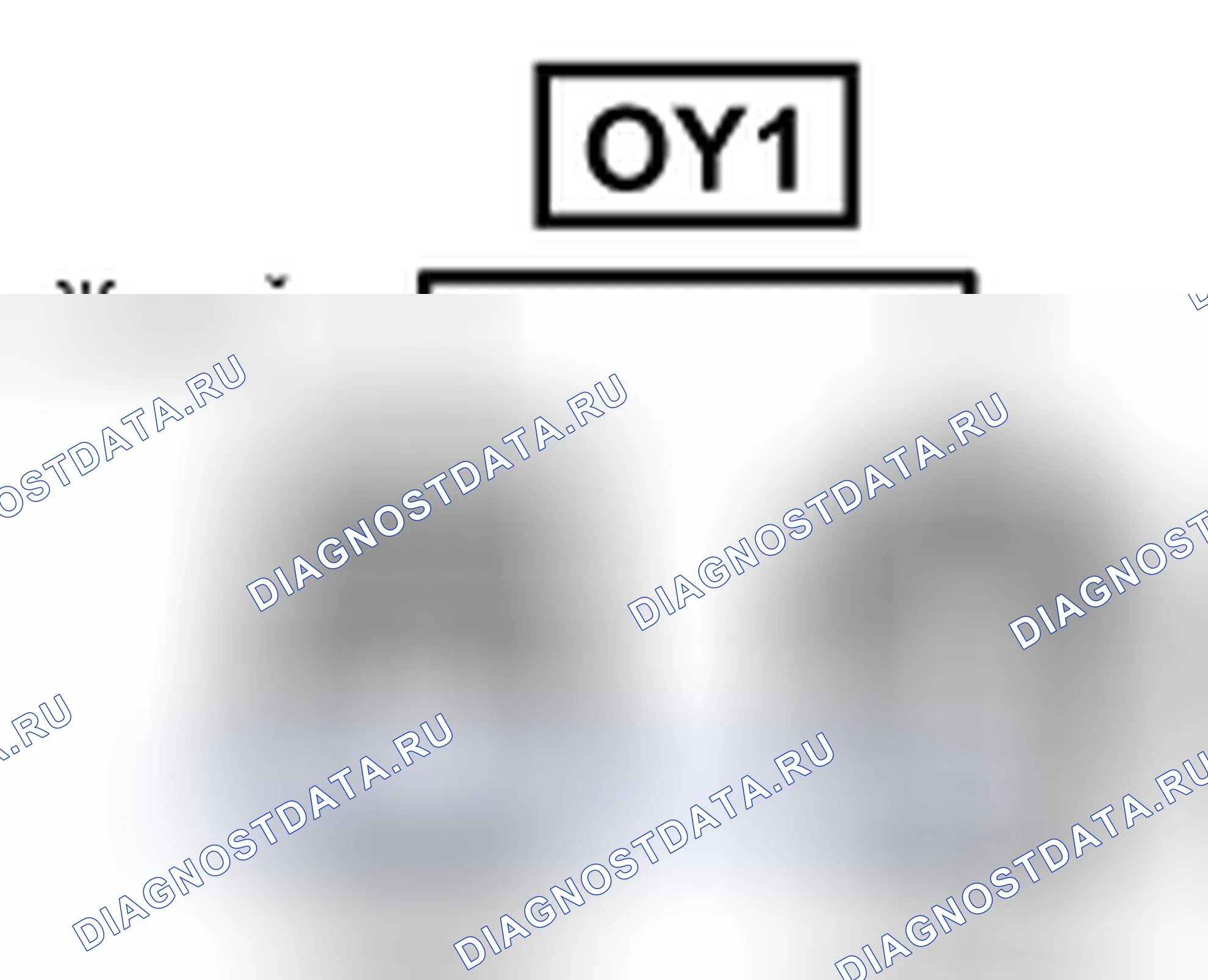 Рис. 701: Вид с торца линейного соединителя (OY1). Toyota Camry XV40