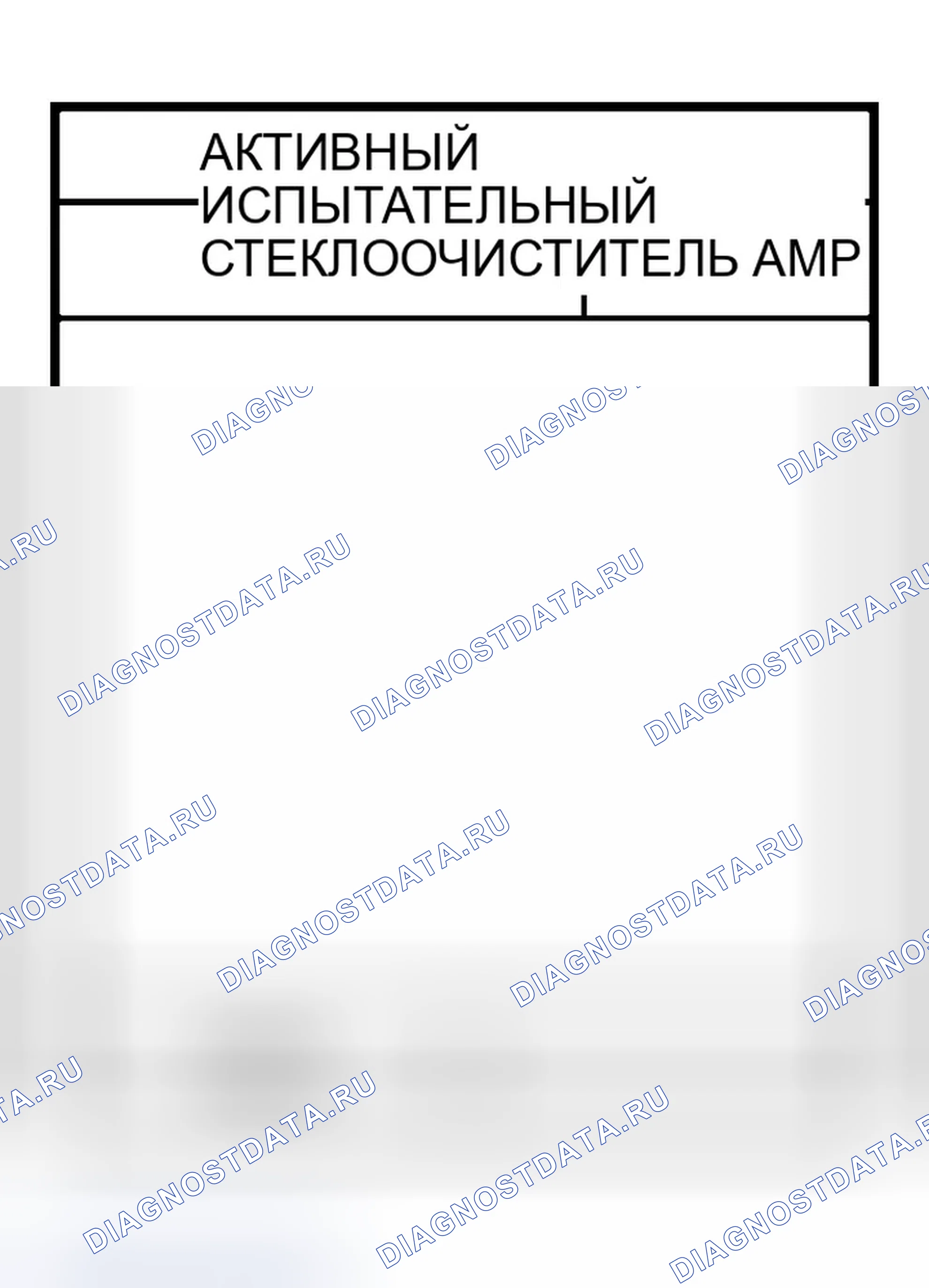 Рис. 43. Infiniti Q45 III