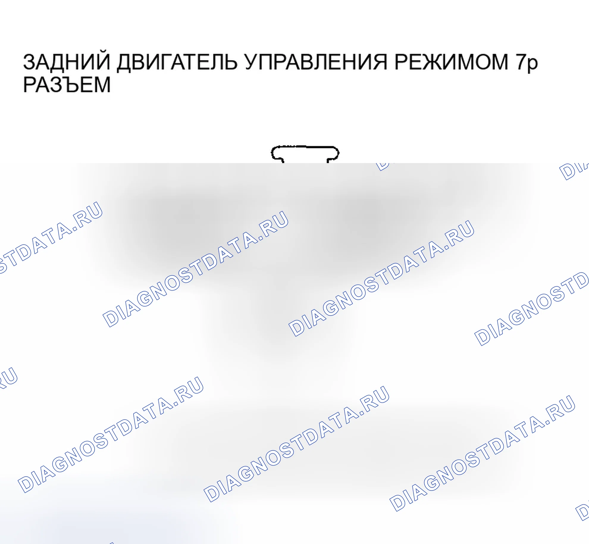 Рис. 163. Honda Odyssey II