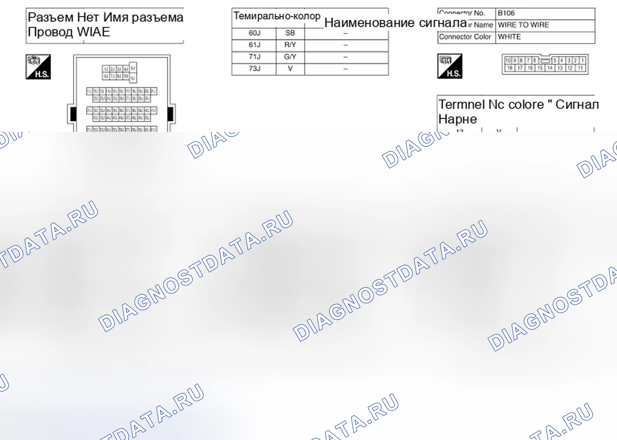 Рис. 205. Infiniti QX56 I рестайлинг