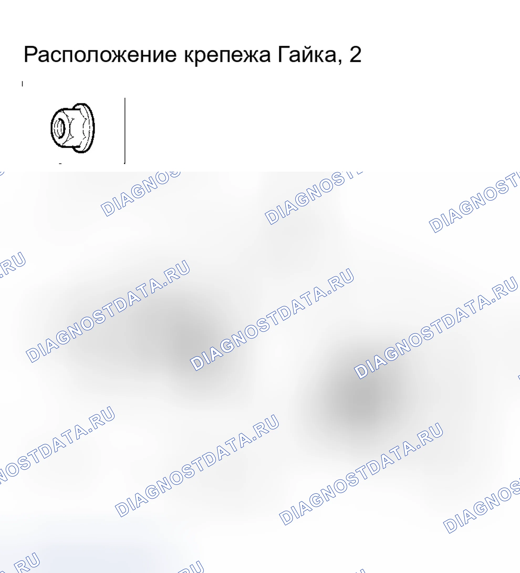 Рис. 95: ' 06-07 Модель 4-дверная. Honda Accord VII
