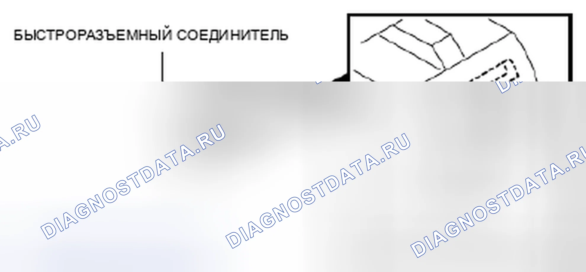 Рис. 76: Удаление типа C. Mazda 3 BL рестайлинг