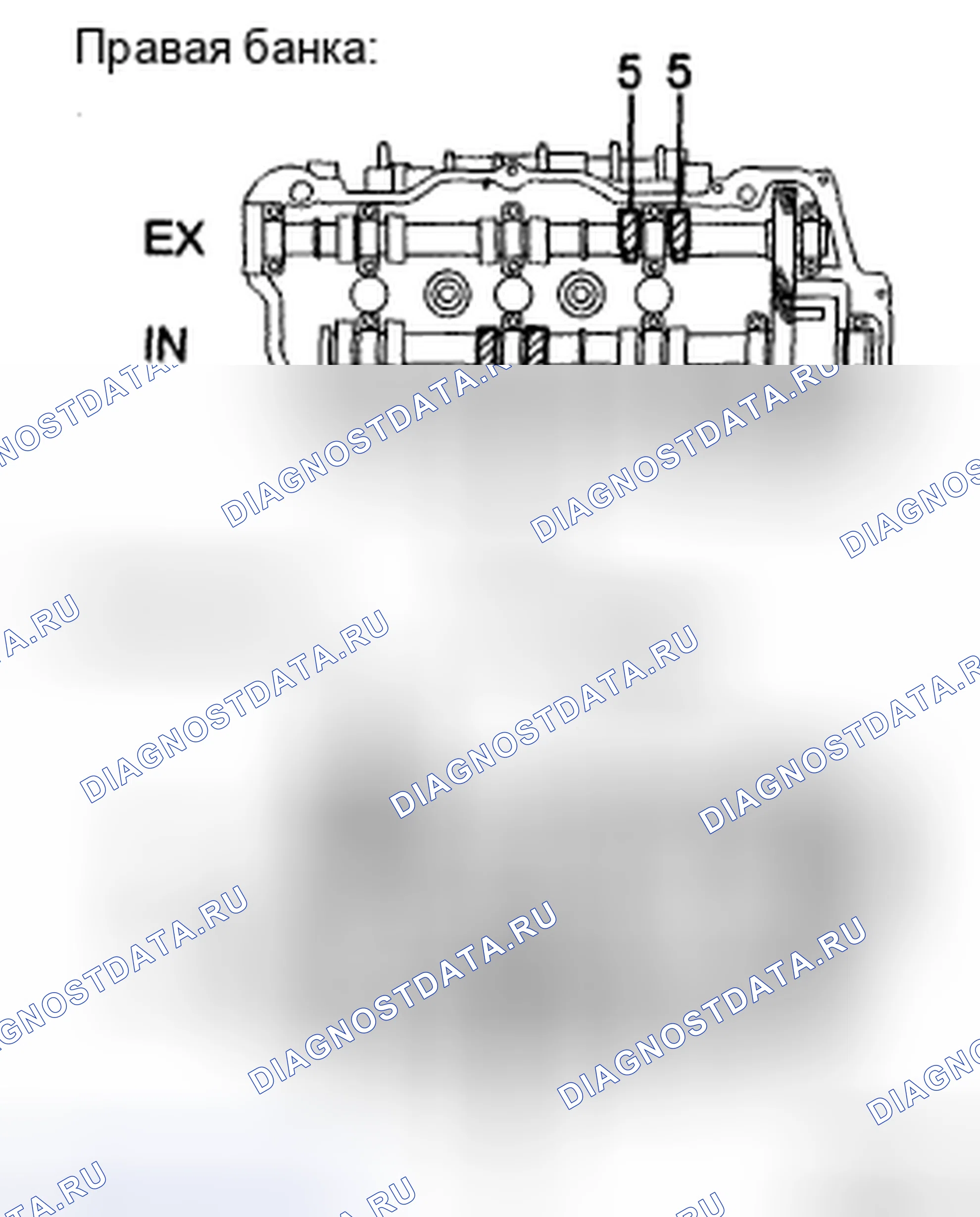Рис. 412. Honda Accord IX