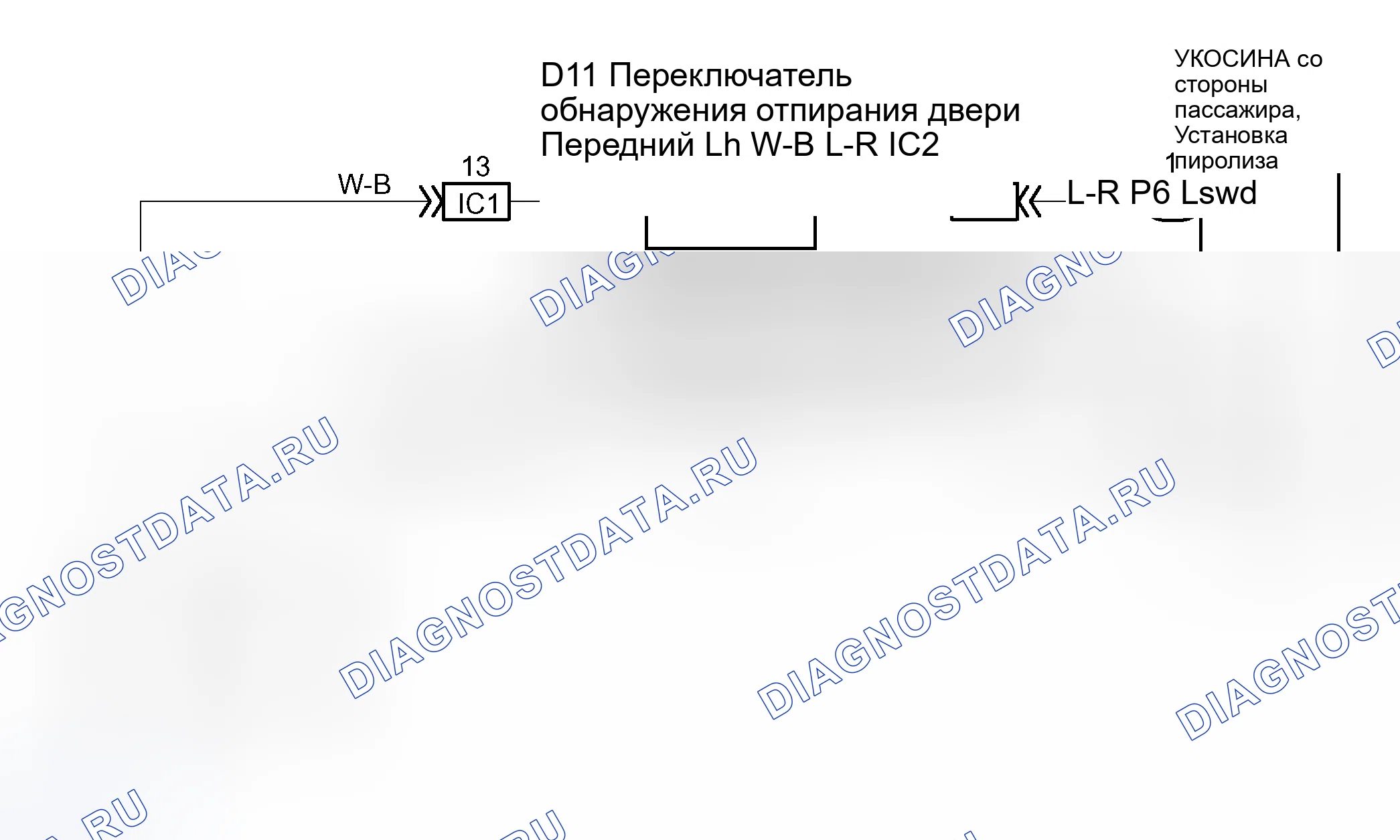 Рис. 49: электросхема. Toyota RAV4 II рестайлинг