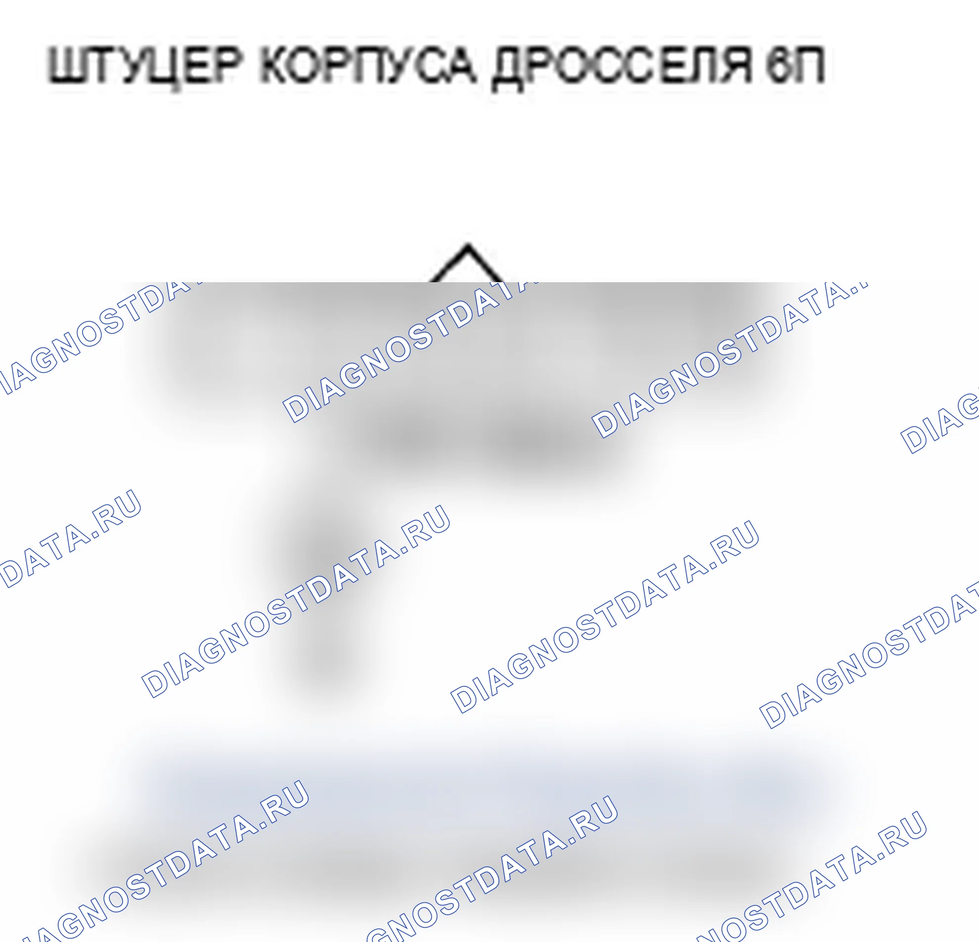 Рис. 16. Acura RL II