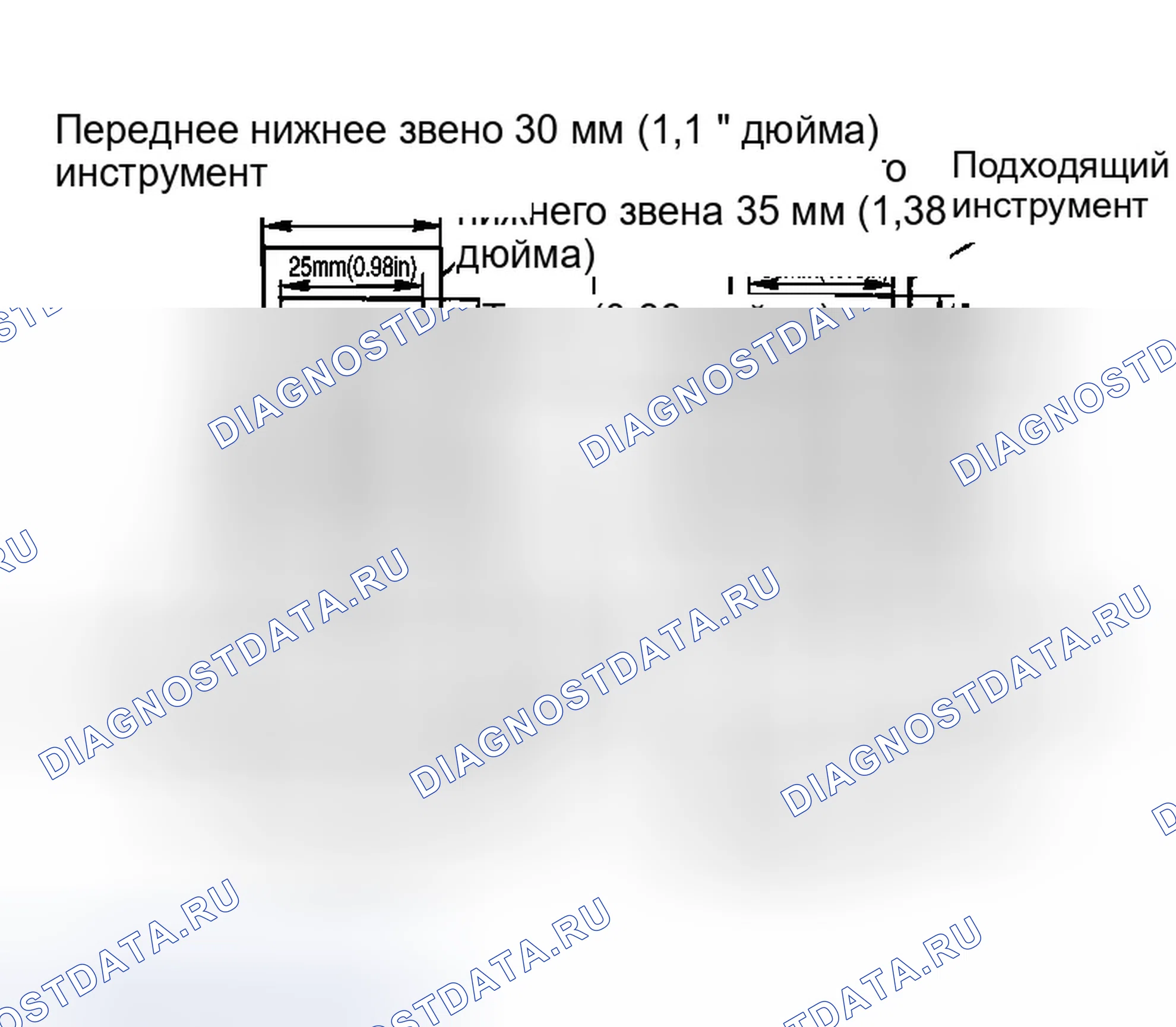 Рис. 337: Втулка. Infiniti G35 III