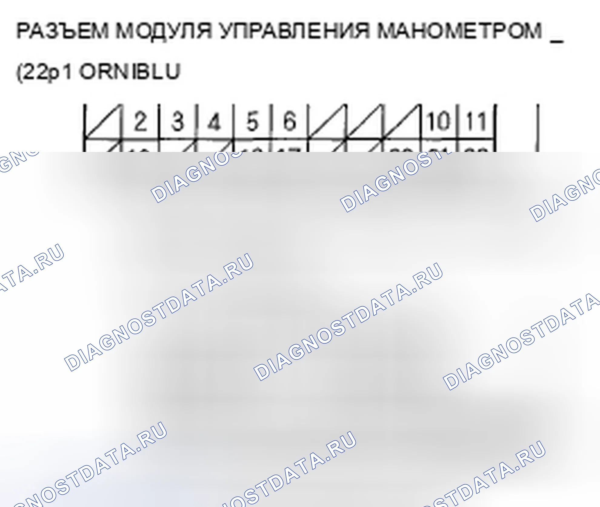 Рис. 206. Acura TSX I