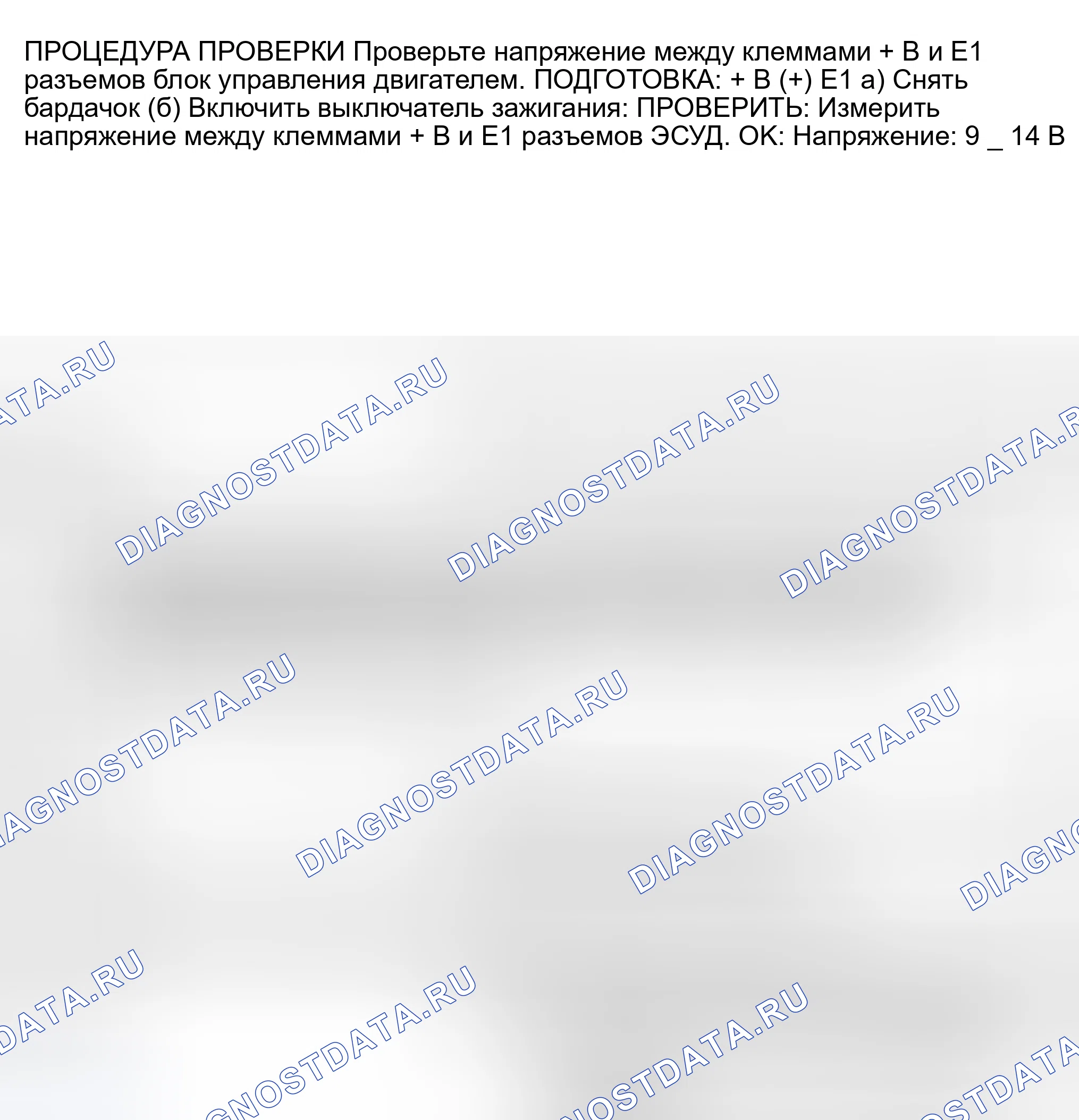 Рис. 394. Toyota Land Cruiser 100 рестайлинг