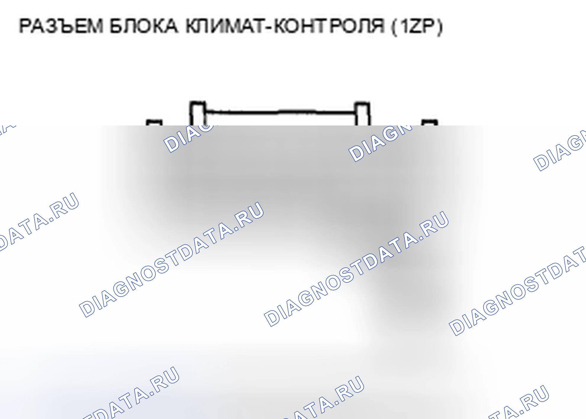 Рис. 219. Honda Crosstour I