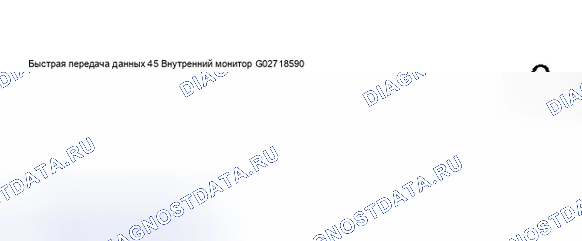 Рис. 157. Audi S6 C5