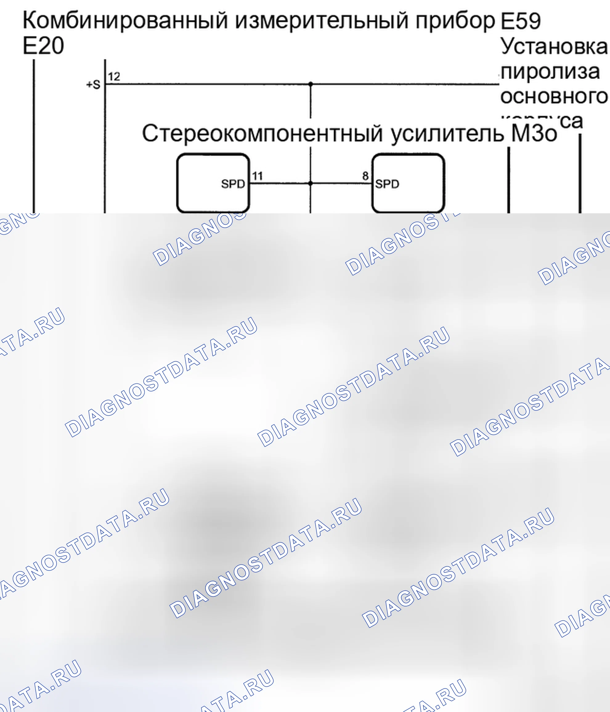 Рис. 31: электросхема. Haval H5 II