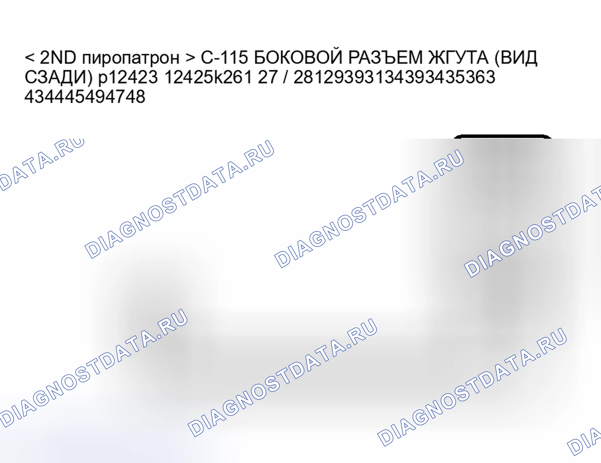 Рис. 54. Honda Envix I
