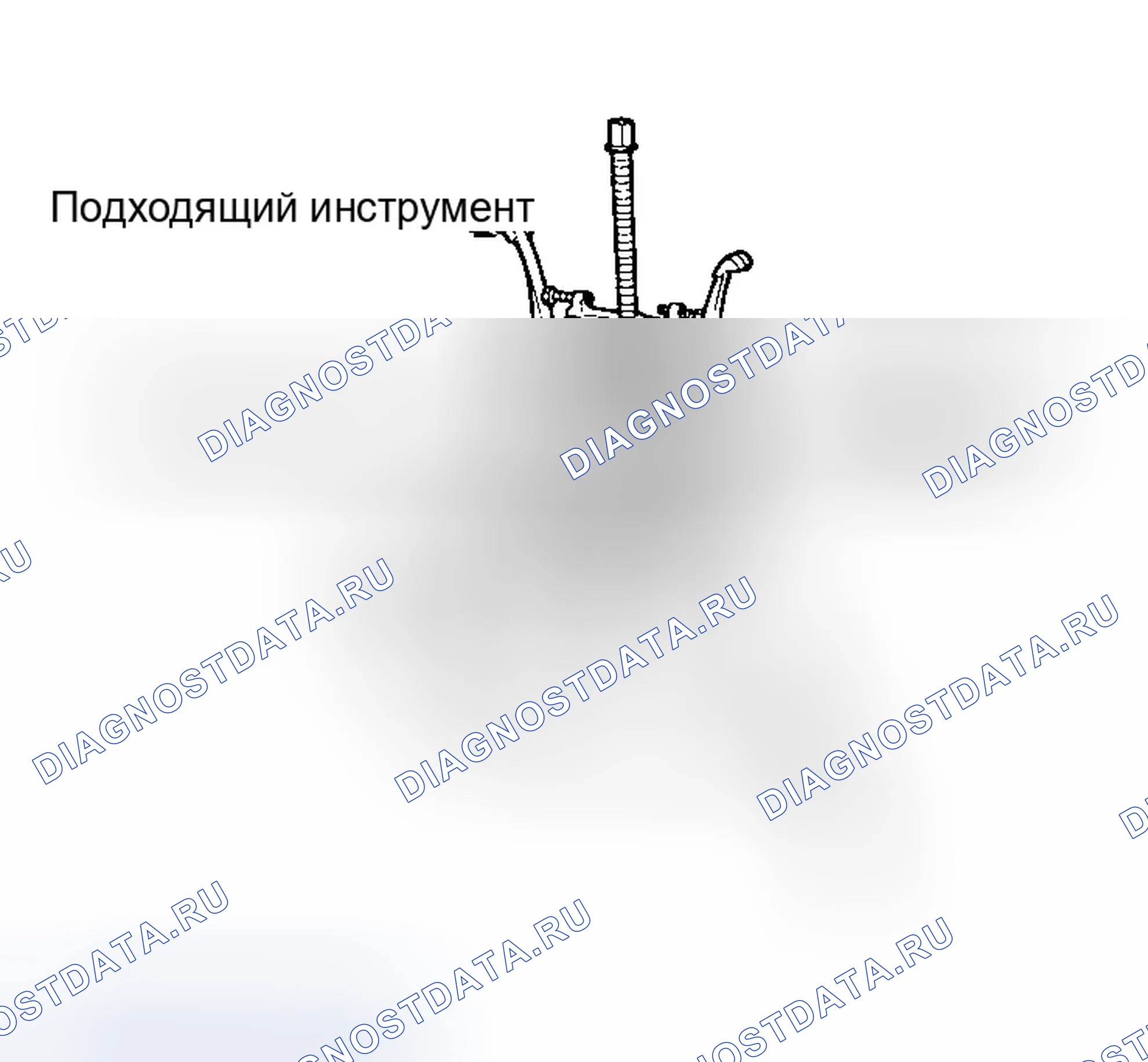 Рис. 8: Разборка. Infiniti Q45 III