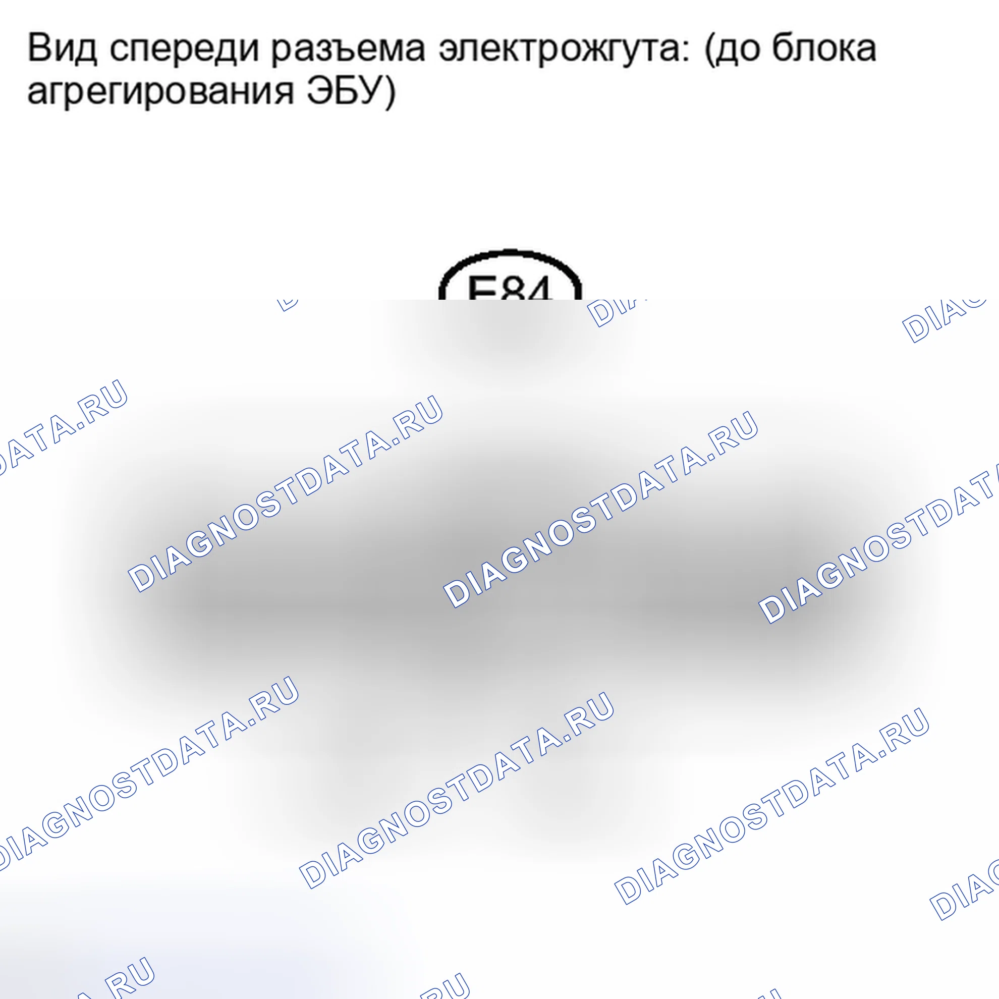 Рис. 50: ПОРЯДОК ВЫПОЛНЕНИЯ РАБОТ. Toyota RAV4 III рестайлинг