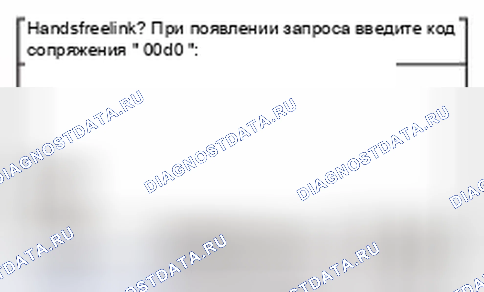 Рис. 999. Honda Civic IX