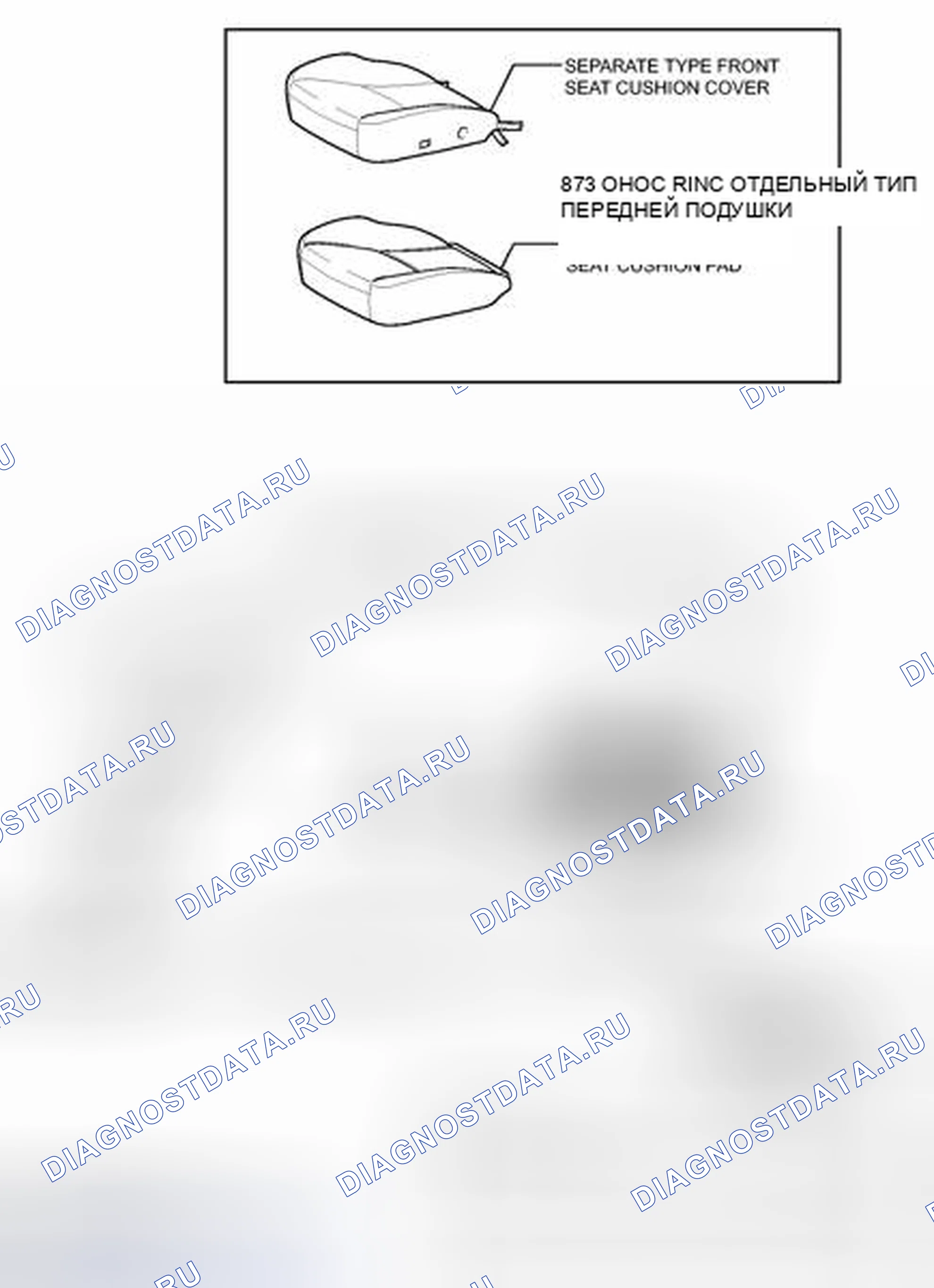 Рис. 151: ИЛЛЮСТРАЦИЯ. Toyota Prius PHV pre-III