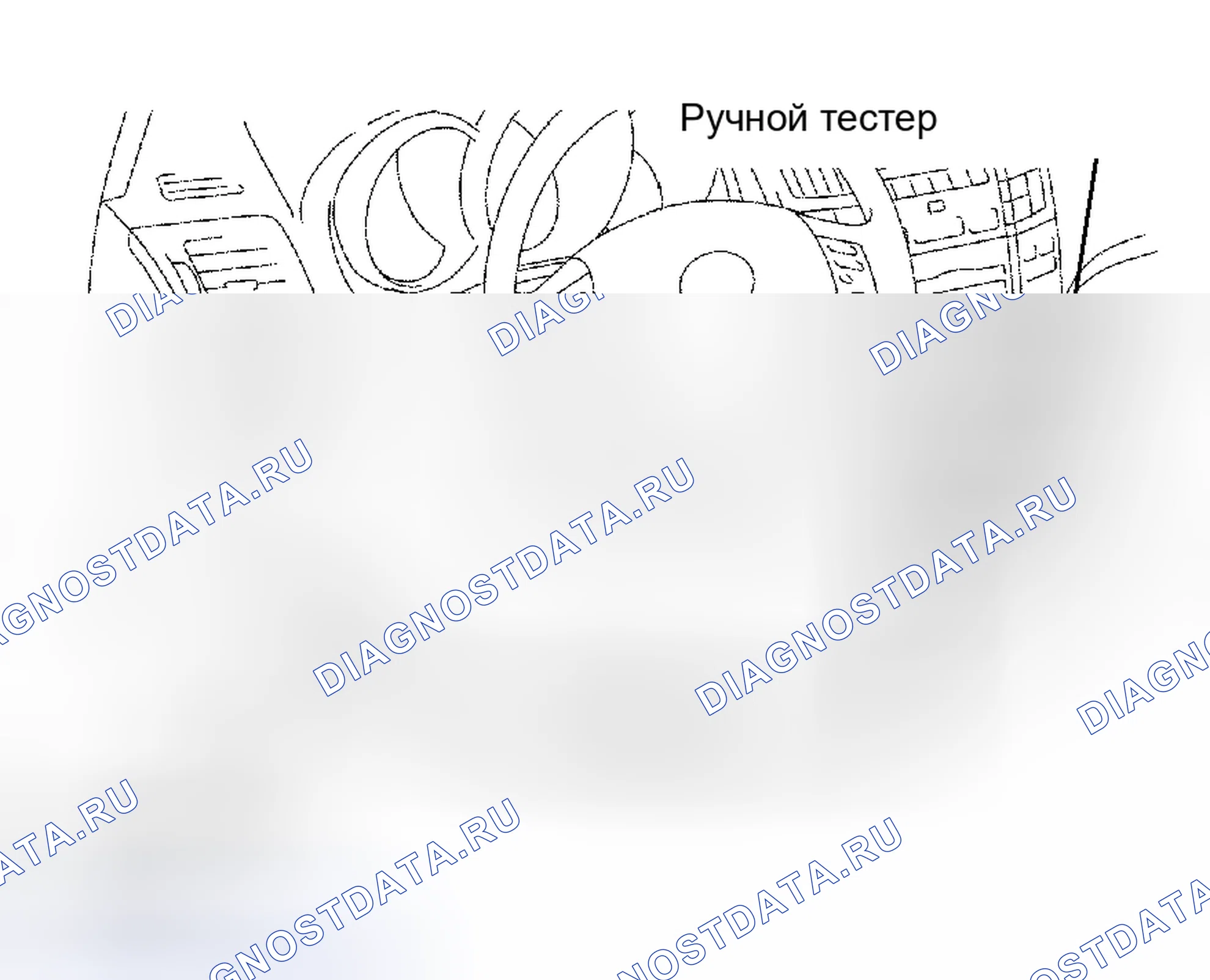 Рис. 69. Lexus RX II