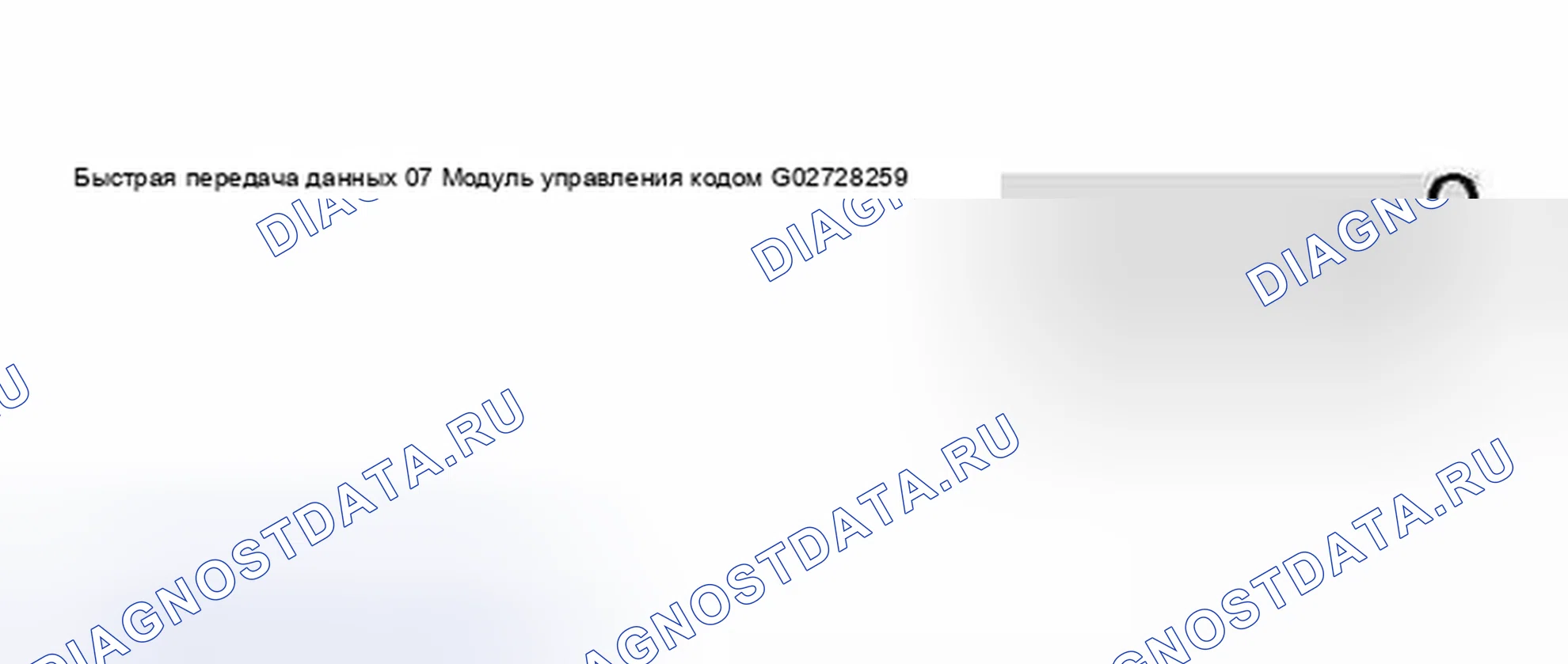 Рис. 111. Audi S8 D2 рестайлинг 2