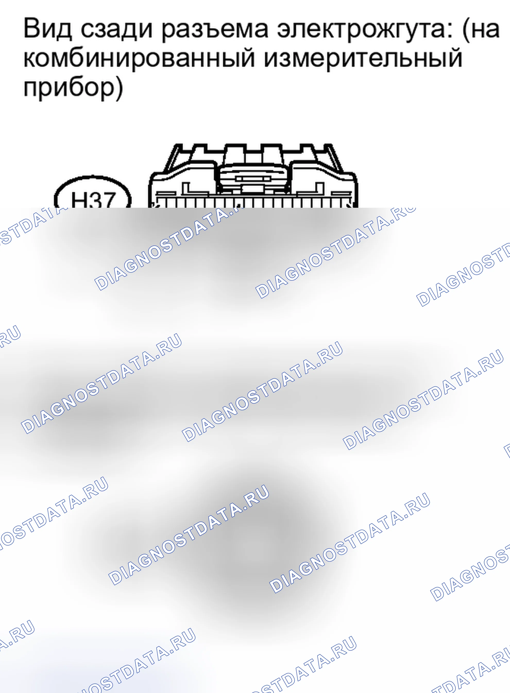 Рис. 984. Toyota Sequoia II рестайлинг