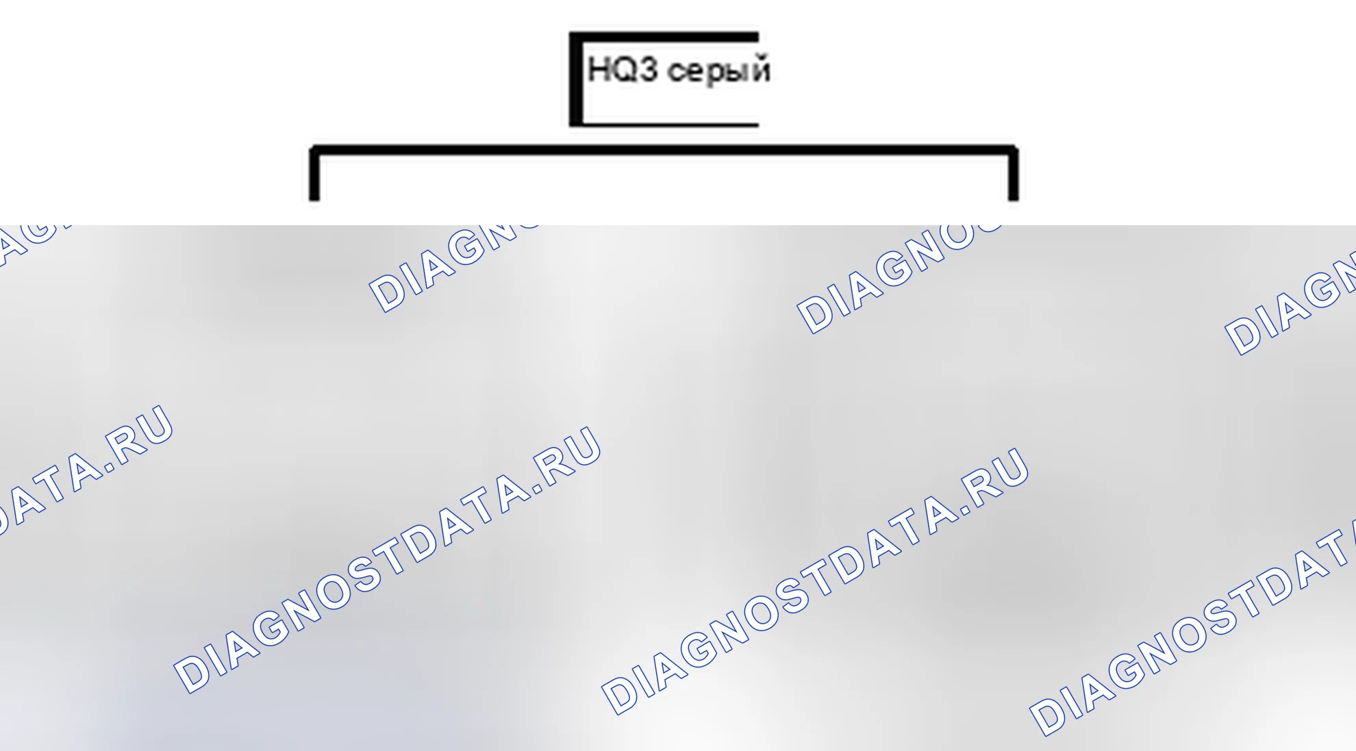 Рис. 965: Вид с торца разъема (HQ3). Lexus ES XV60