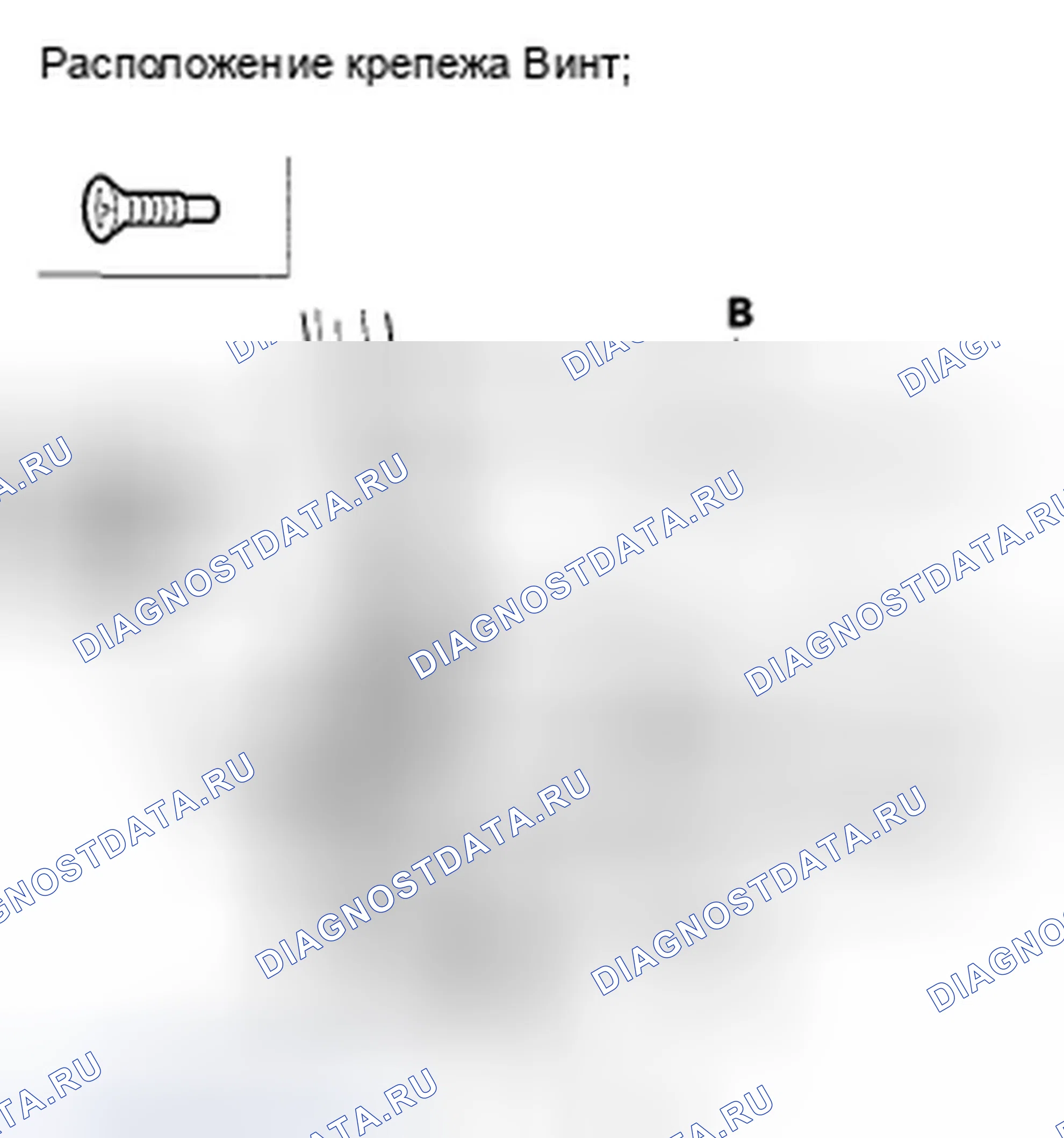 Рис. 59. Honda Odyssey IV