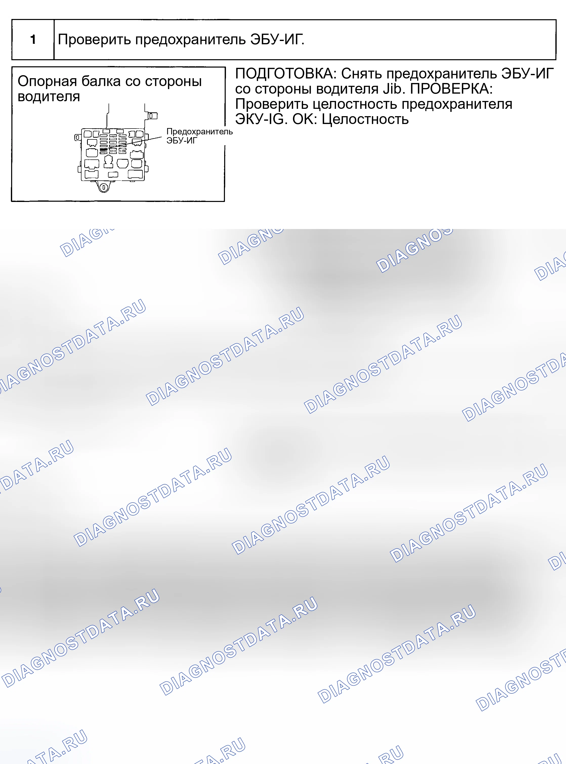 Рис. 49. Haval Menglong I