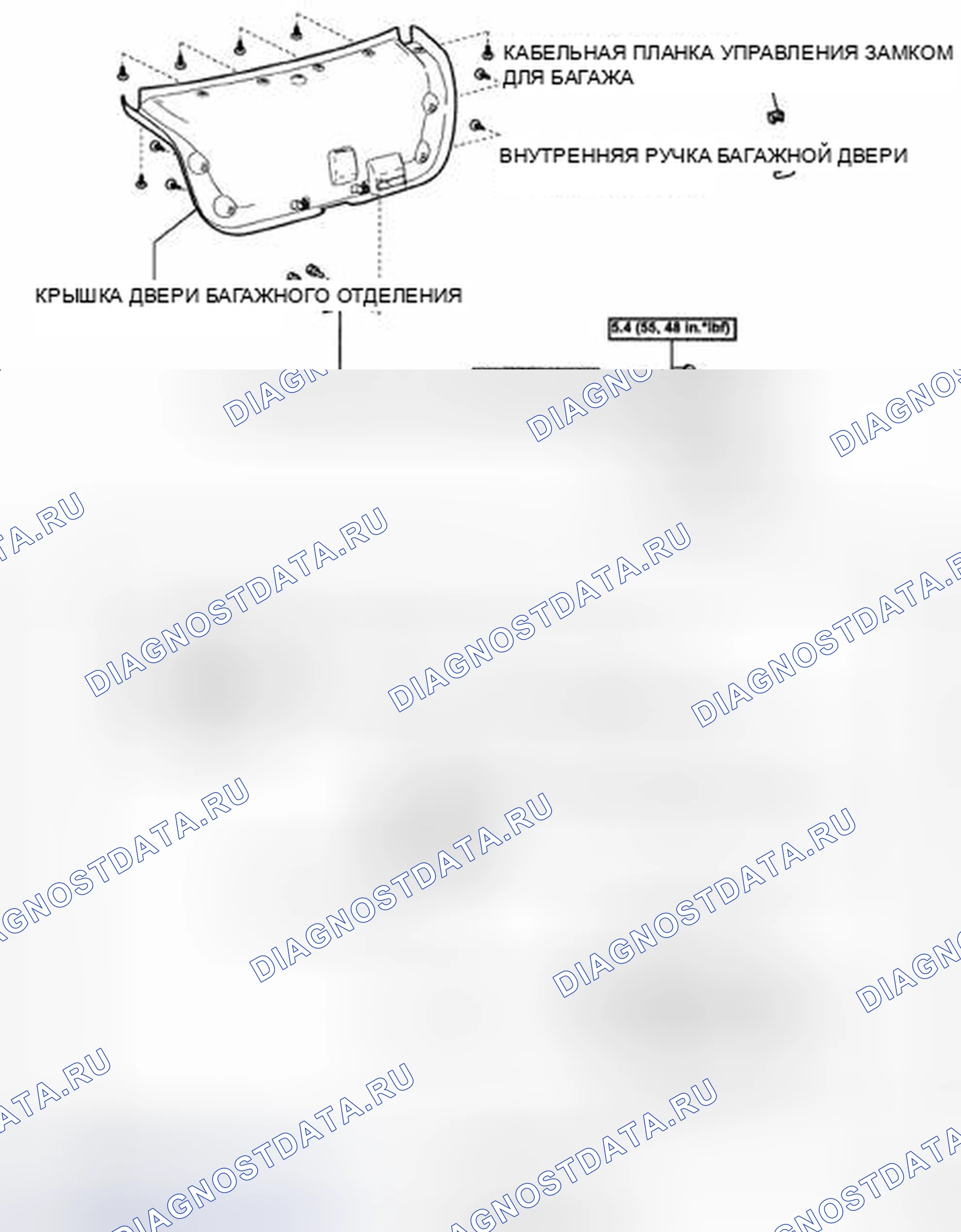 Рис. 120. Haval H5 II