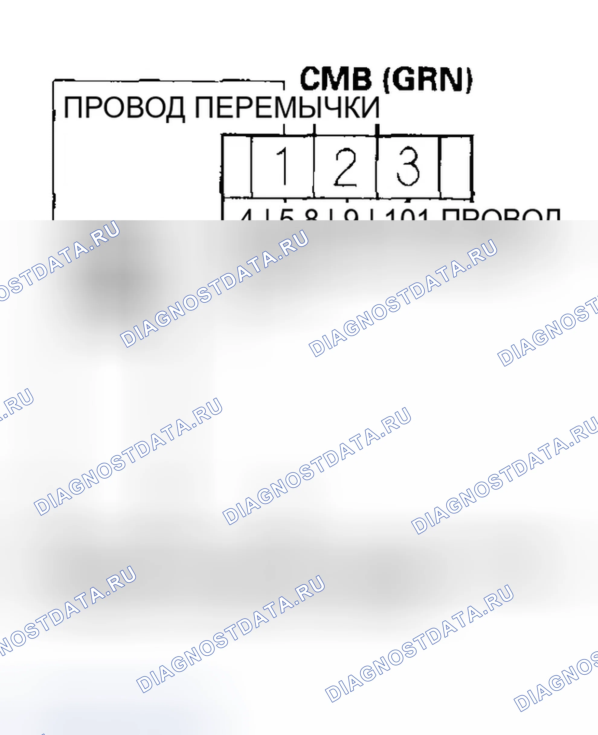 Рис. 938: расшифровка кода ошибки P1562 (4): Коммутационный датчик двигателя B Цепь высокого входного сигнала. Honda Civic VII рестайлинг