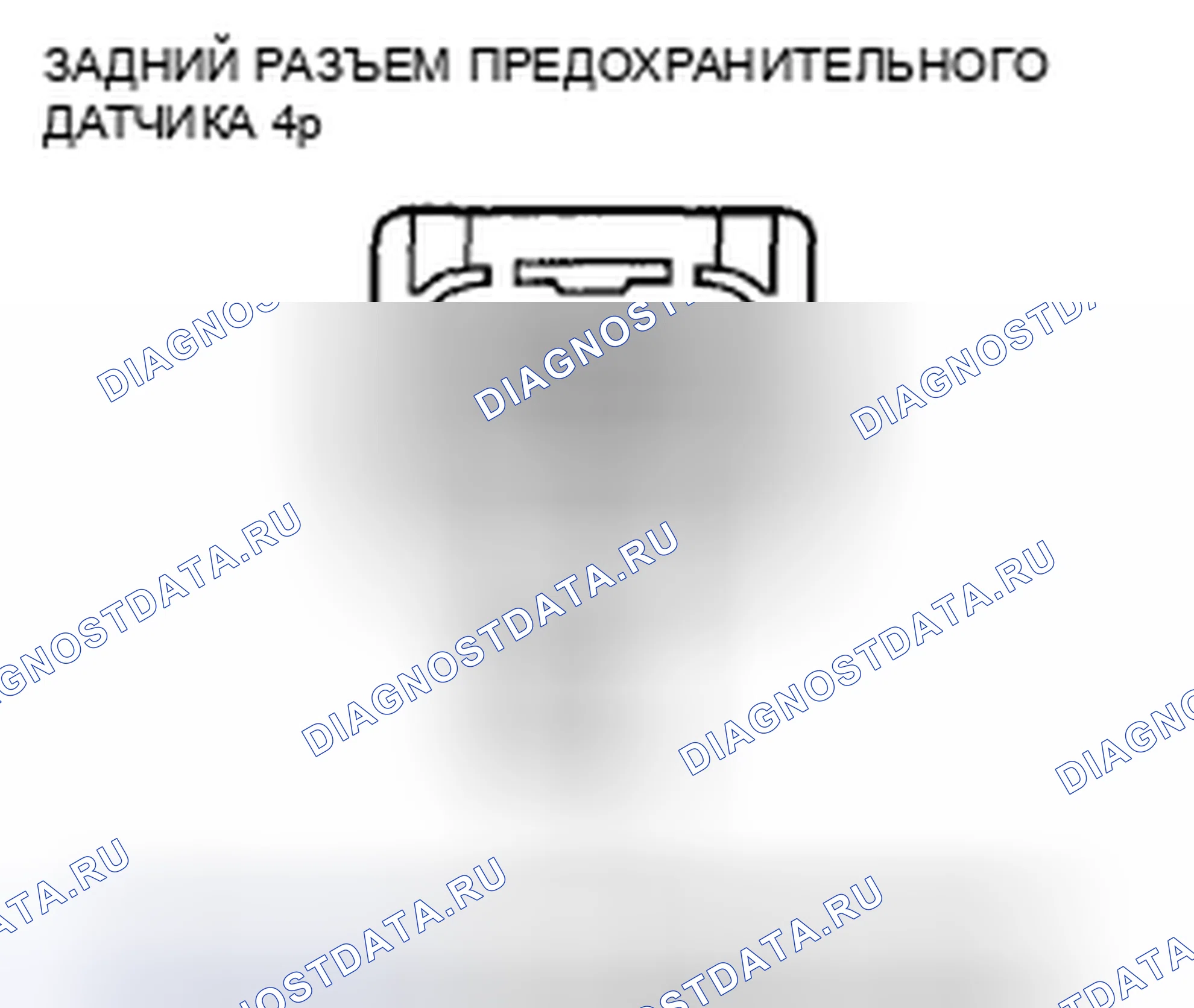 Рис. 223. Acura CSX I