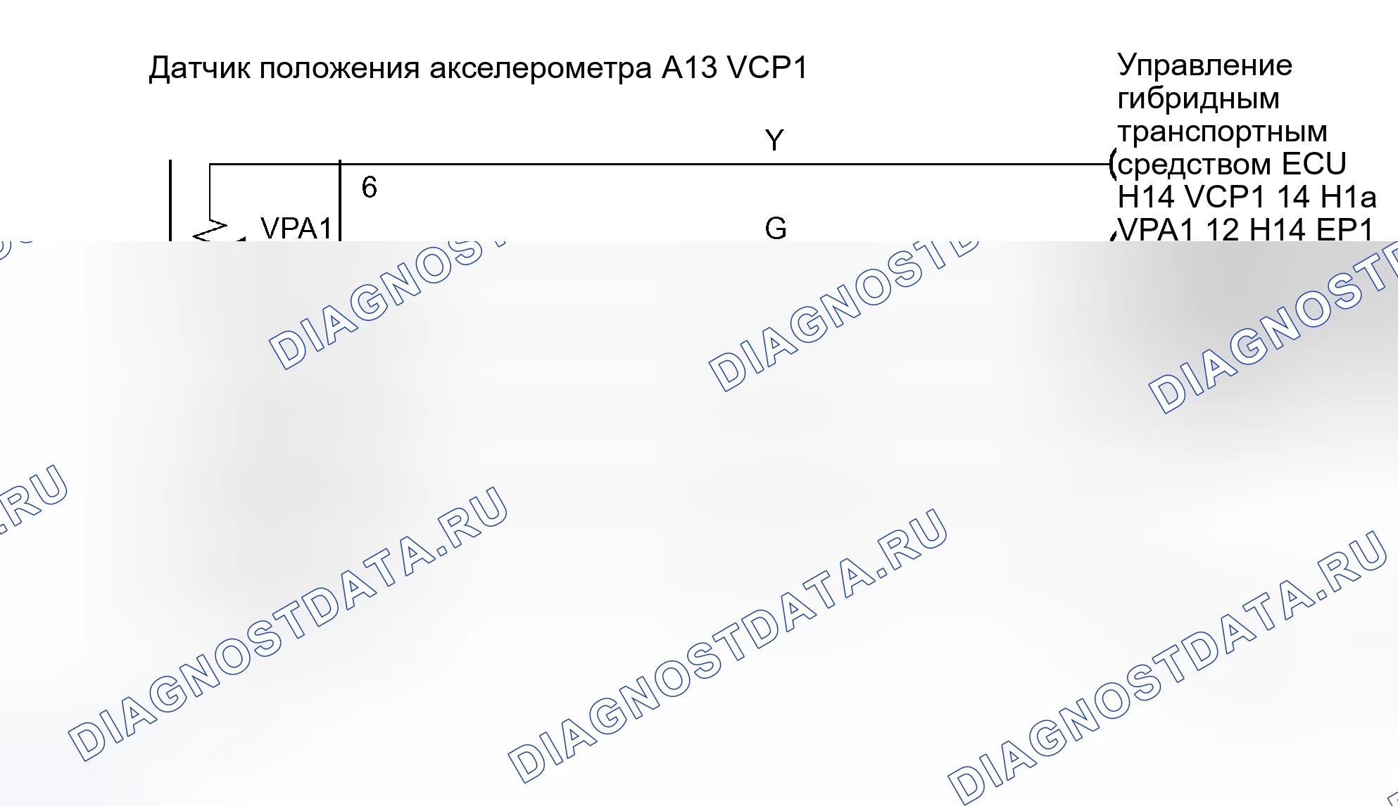 Рис. 62: Схема подключения датчика положения педали акселератора. Toyota Prius I рестайлинг