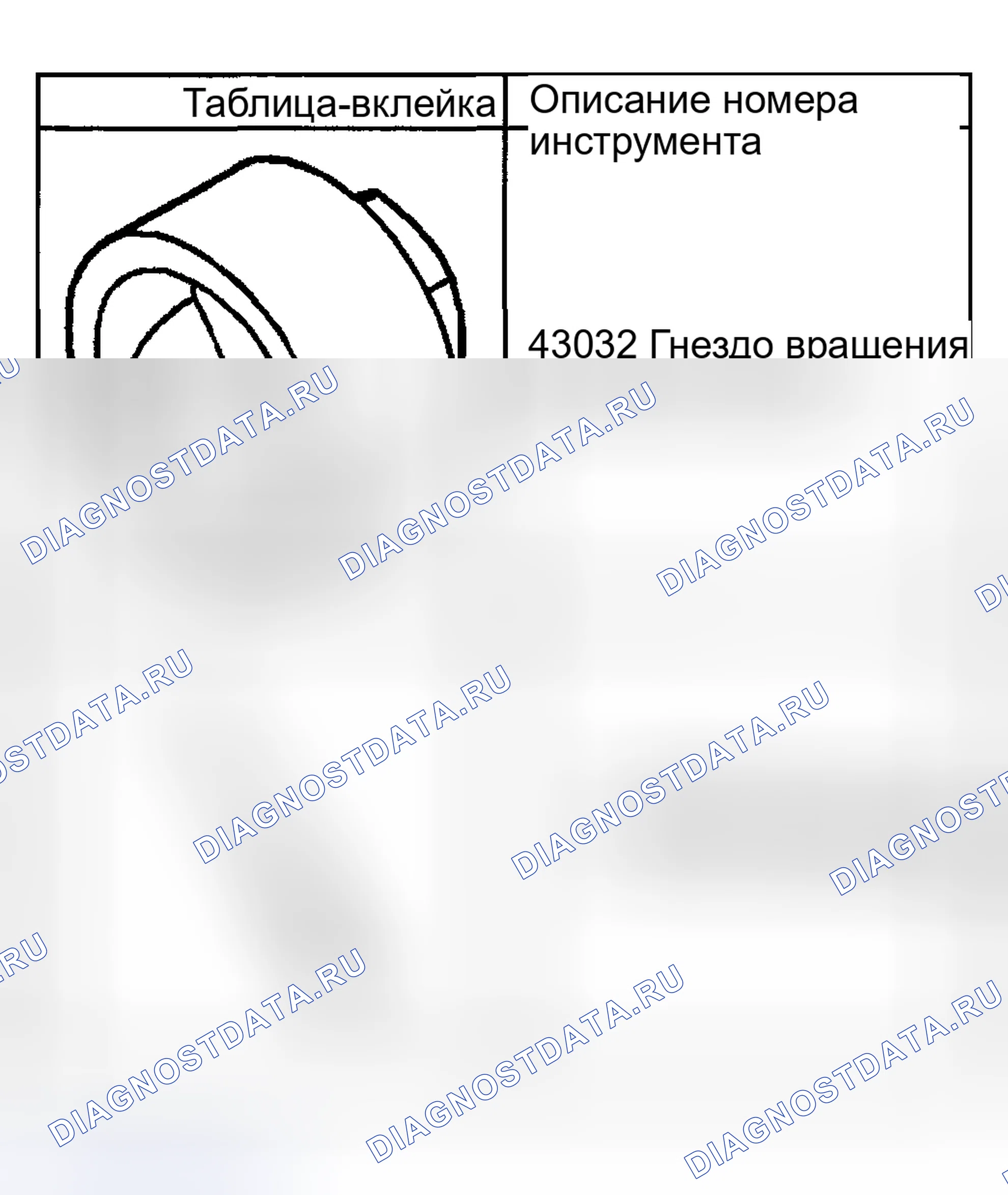 Рис. 869. Hyundai Terracan I