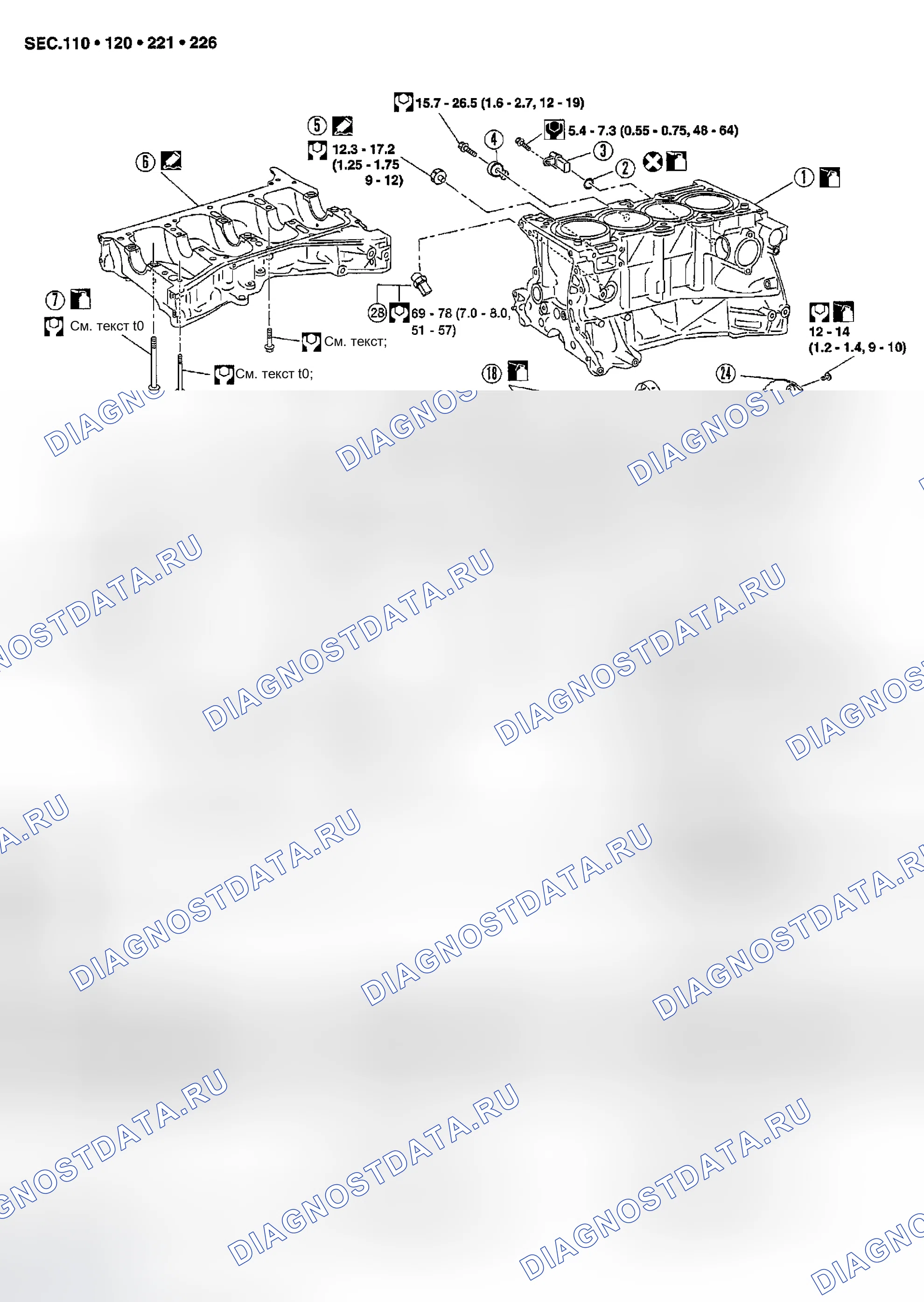 Рис. 113: Разборка и сборка. Nissan Sentra B15