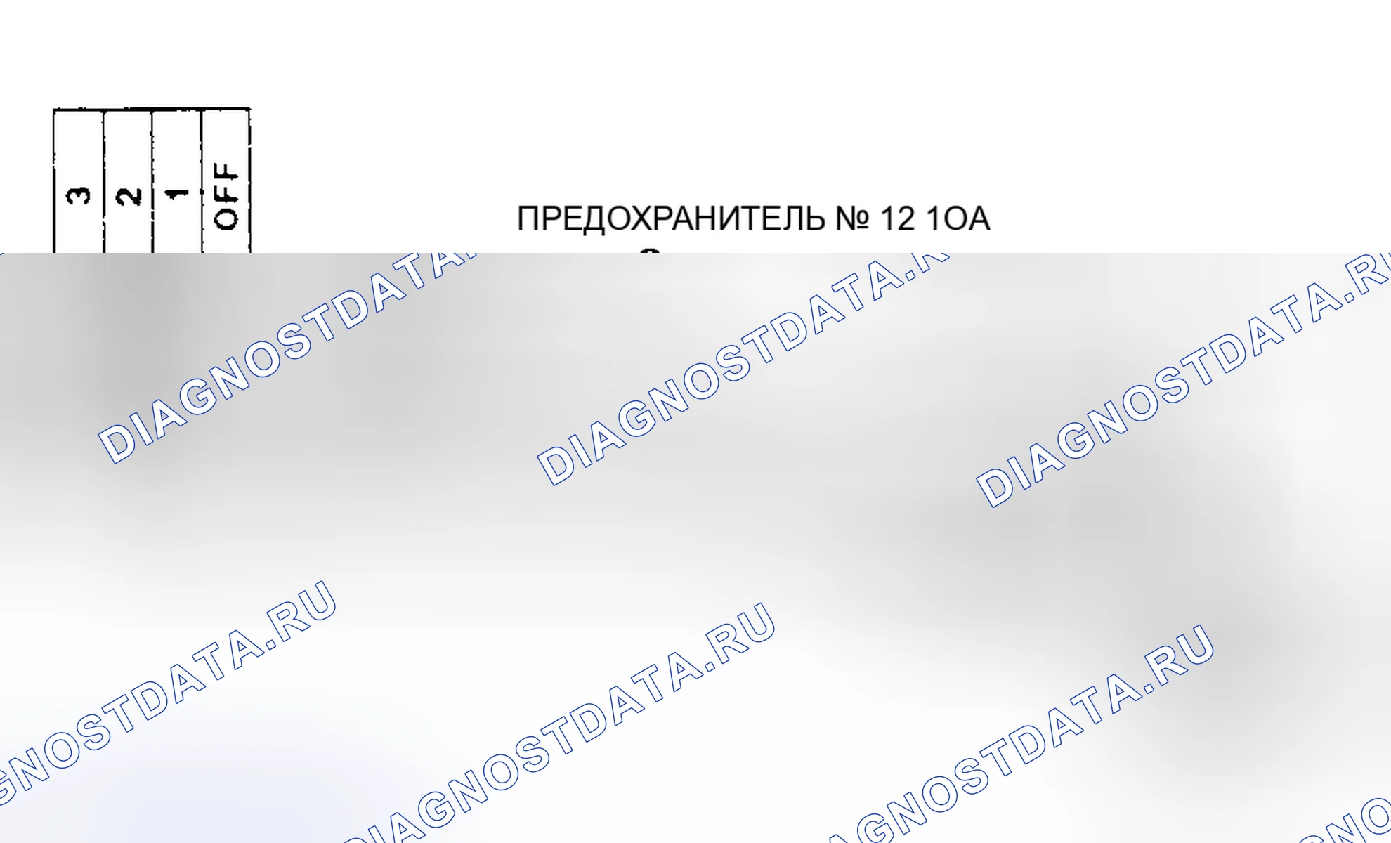 Рис. 8: Схема подключения системы нагревателя (самурай). Suzuki Swift II