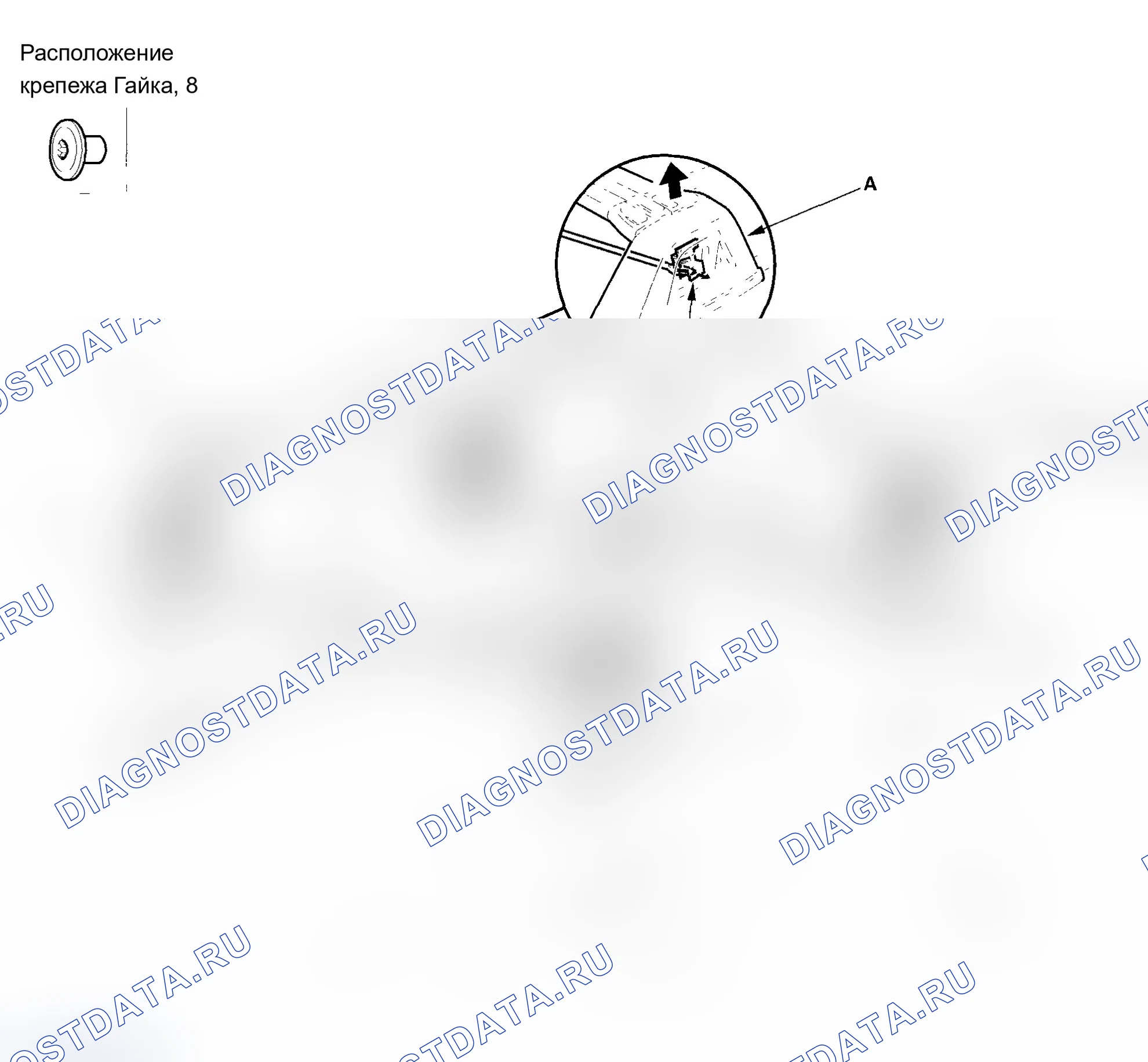 Рис. 73: Замена стойки крыши. Acura MDX I