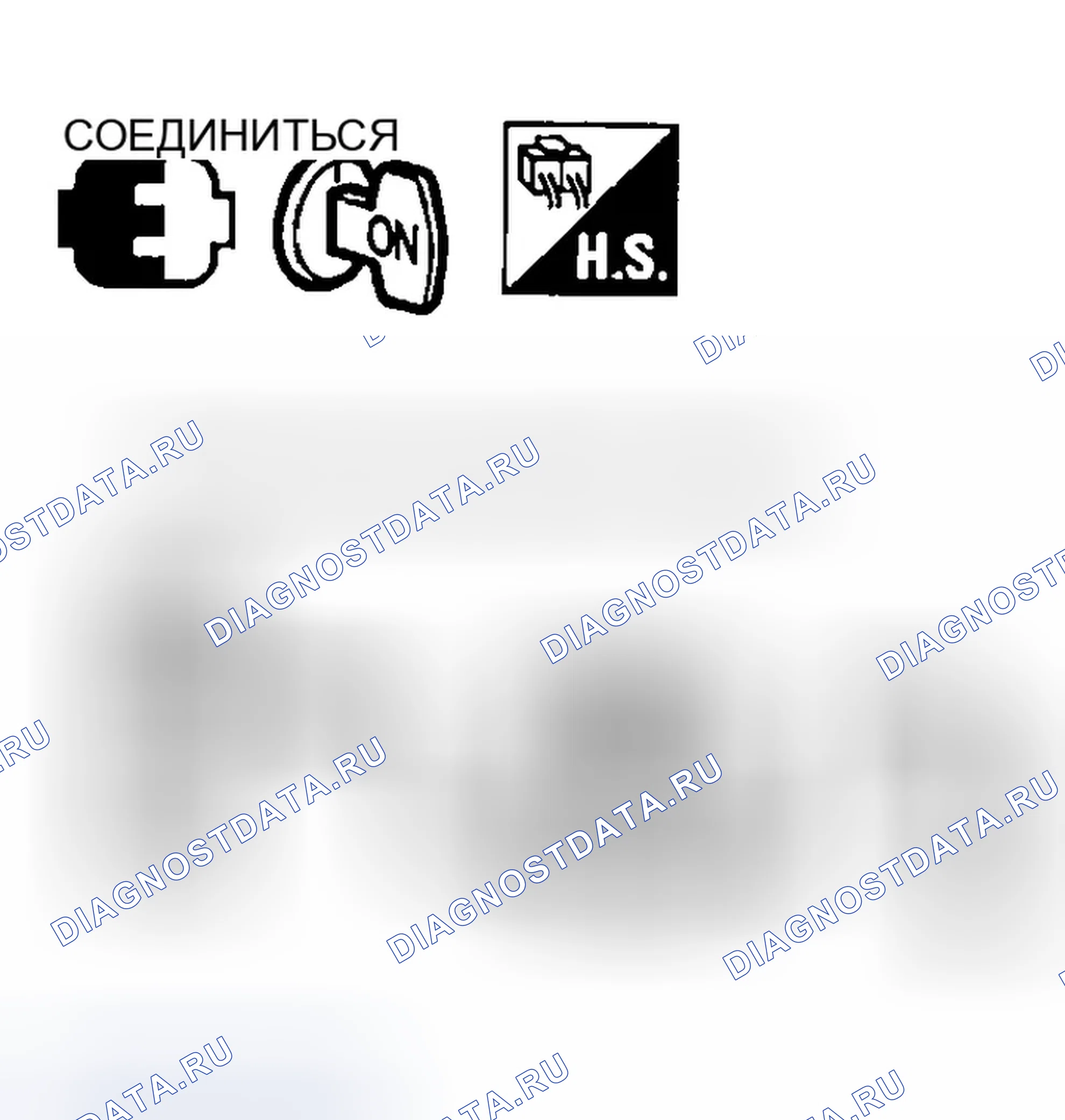 Рис. 1013: 3. ПРОВЕРКА ИСТОЧНИКА ПИТАНИЯ СО СТОРОНЫ ДВИГАТЕЛЯ. Infiniti G35 III