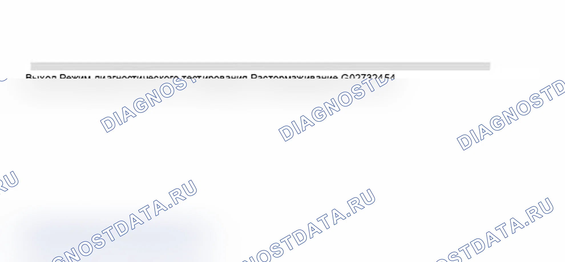 Рис. 87. Audi A6 C5