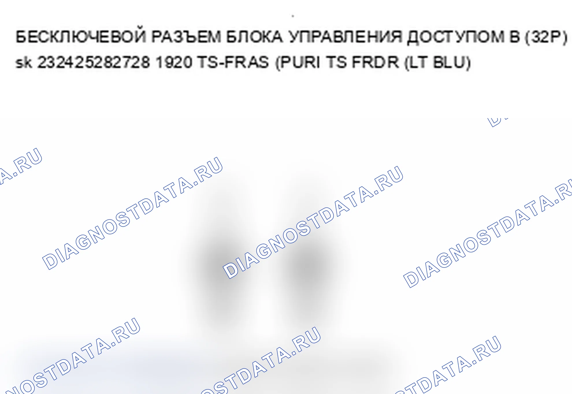 Рис. 190. Acura TL IV рестайлинг