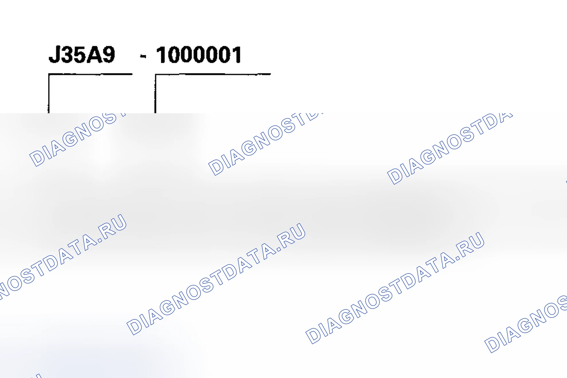 Рис. 2: Номер двигателя. Honda Ridgeline I