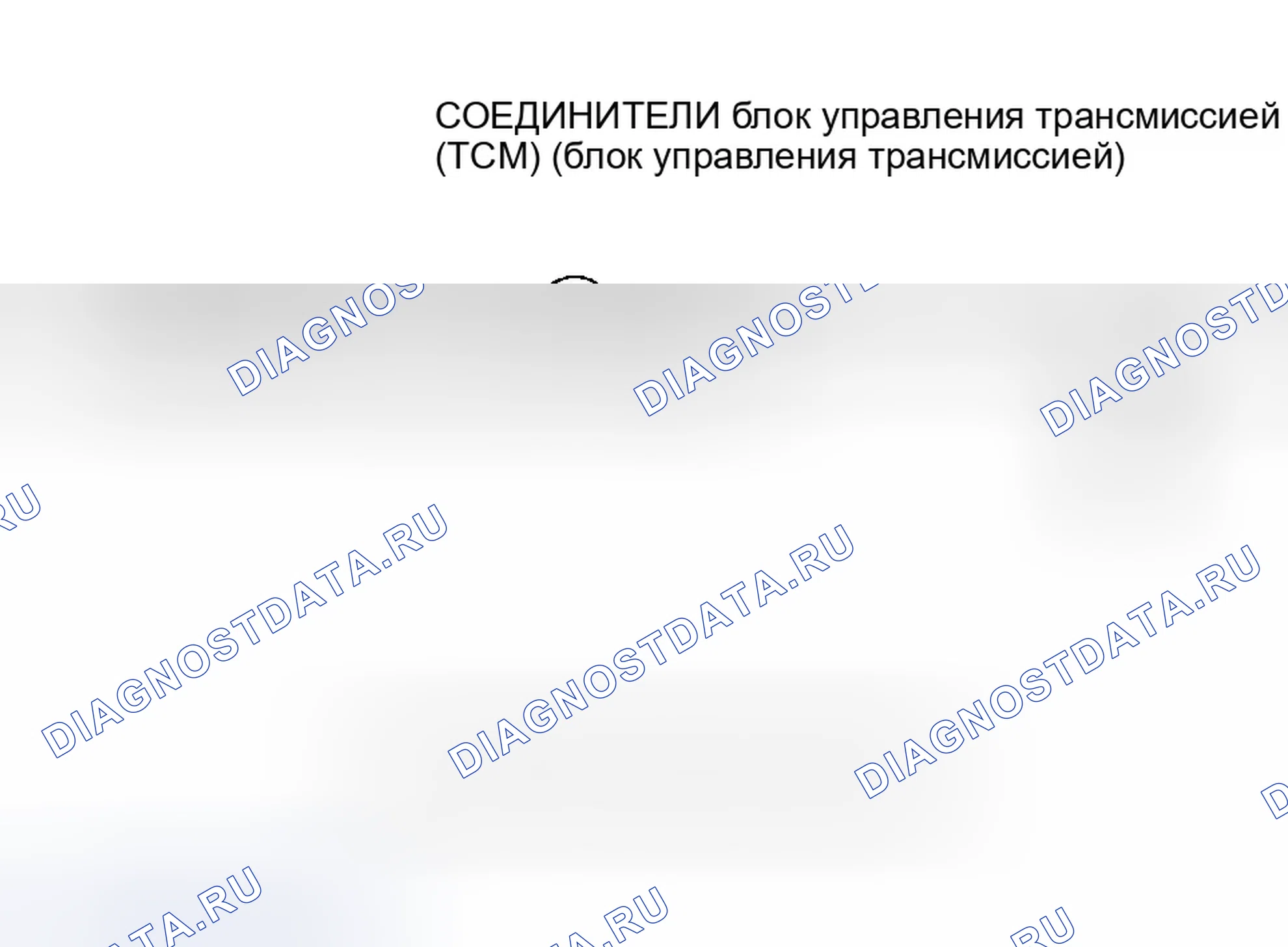 Рис. 570. Honda Insight ZE1
