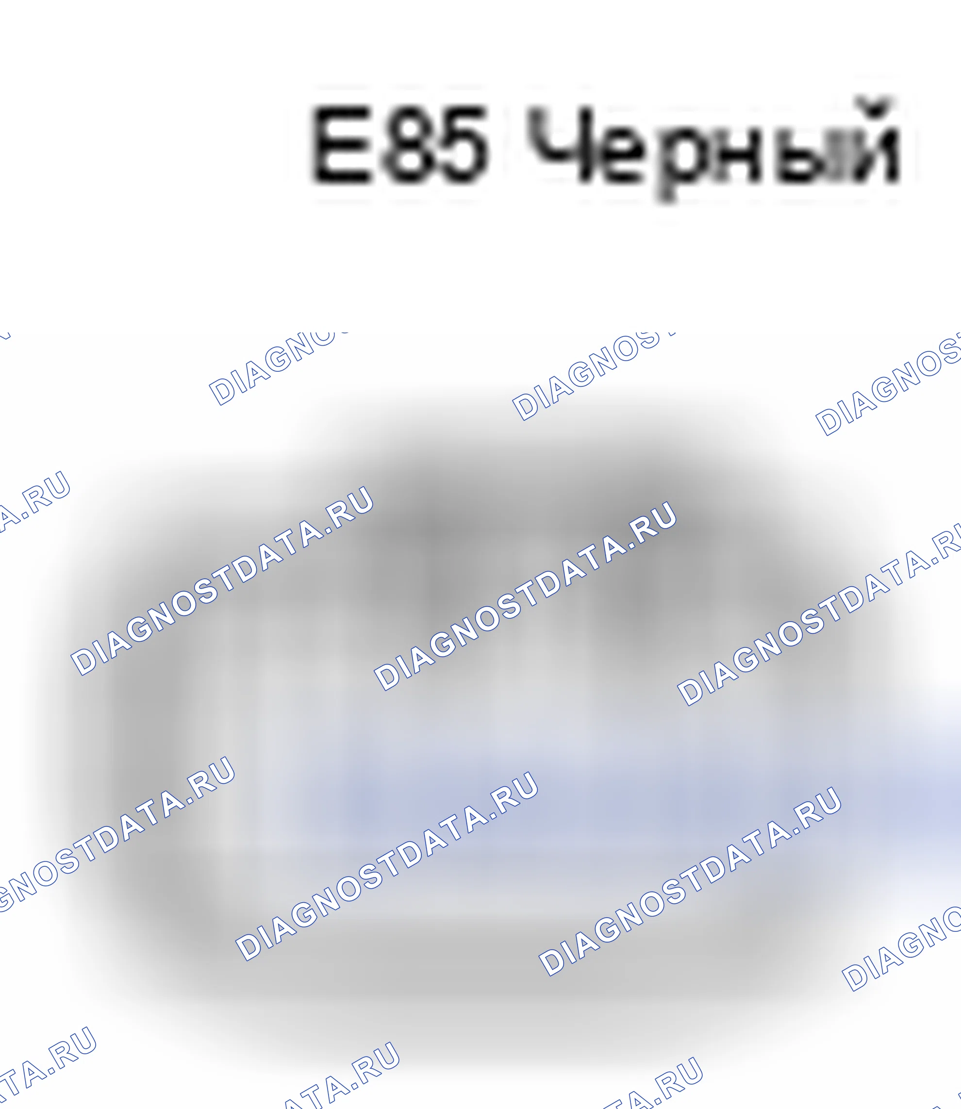 Рис. 574: Вид с торца разъема мигалки сигнала поворота (E85). Lexus ES XV40