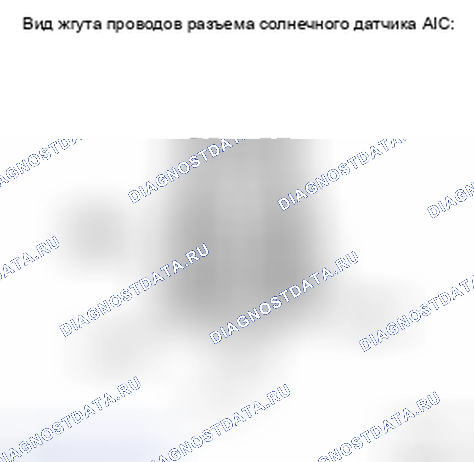 Рис. 149. Haval H5 II