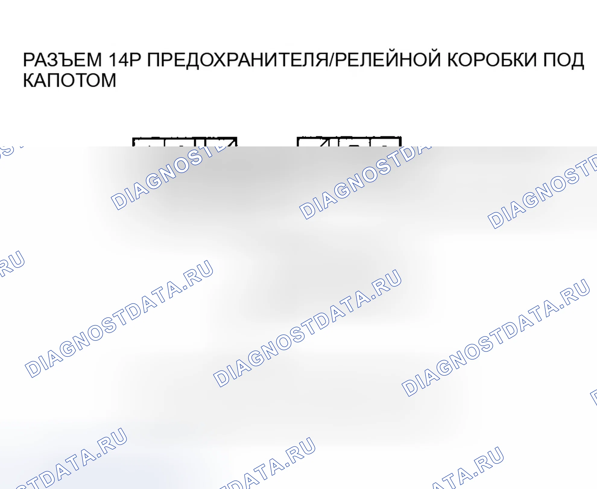 Рис. 220: Поиск и устранение неисправностей сигнальной цепи A / C. Honda Element YH2