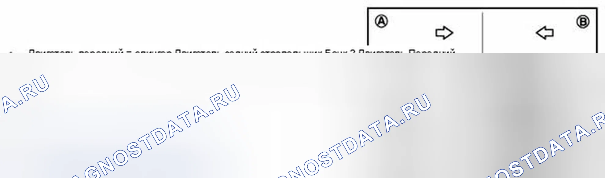 Рис. 161. Infiniti M37 IV