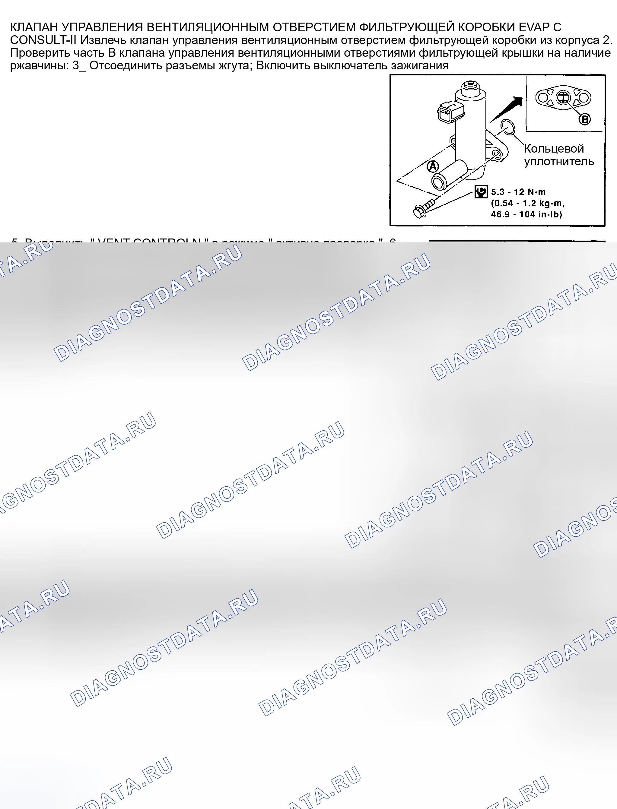 Рис. 1186: Проверка компонентов. Nissan Sentra B15