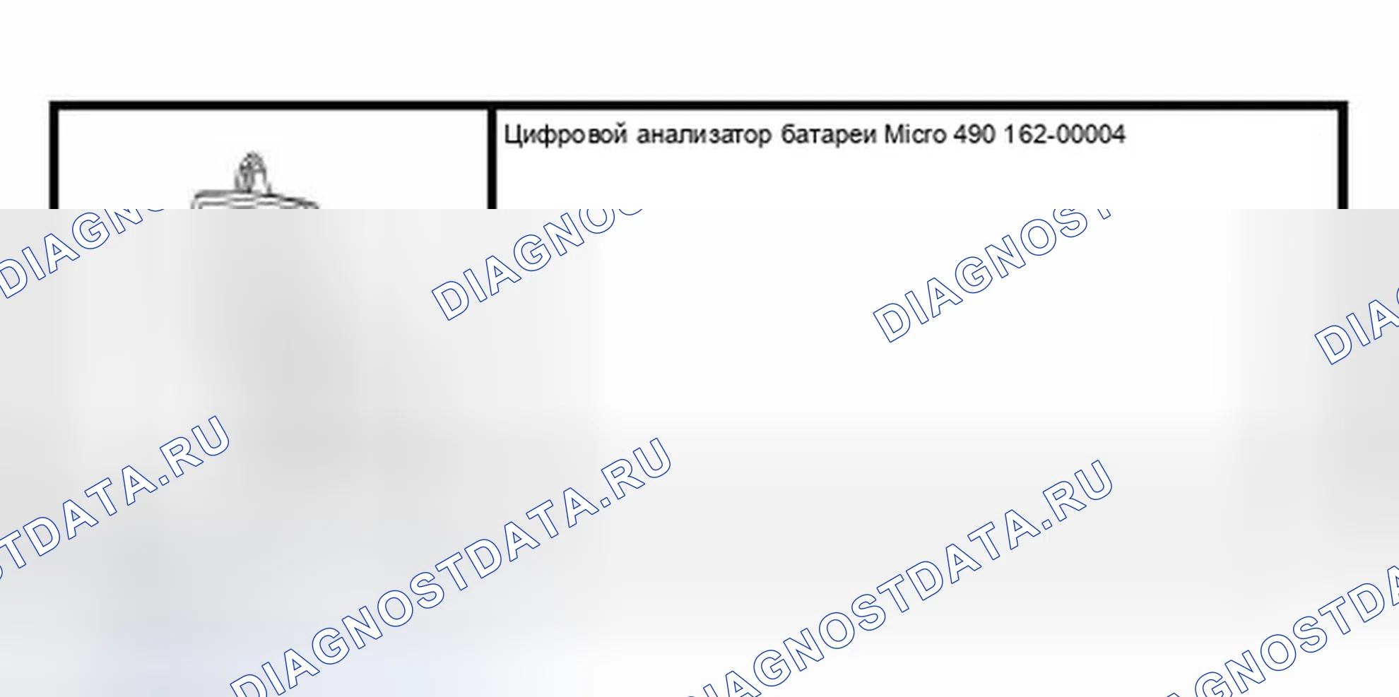 Рис. 35: Специальный инструмент (ы). Ford Focus I рестайлинг