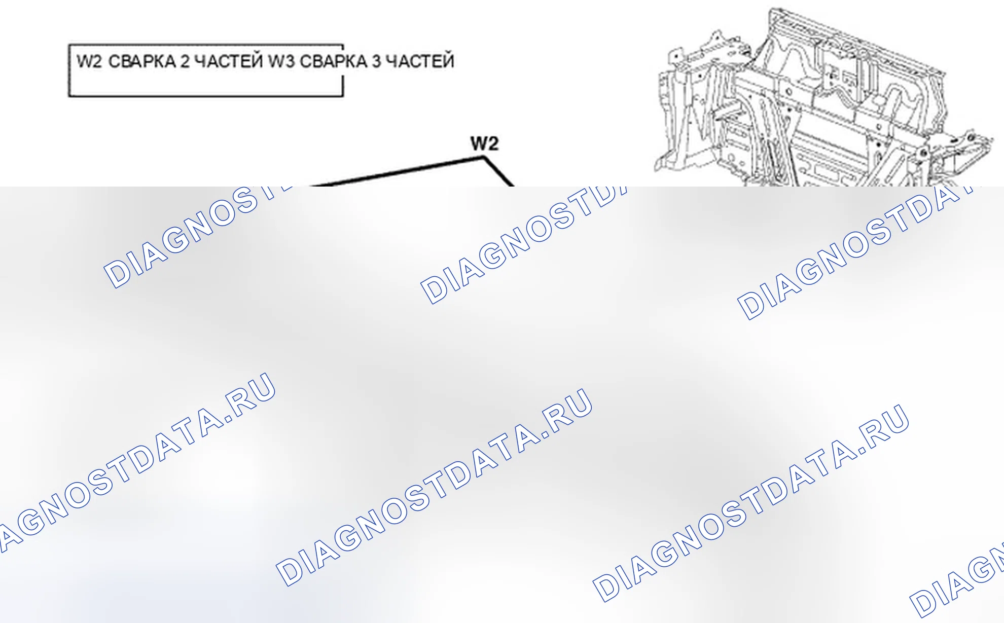 Рис. 350. Dodge Avenger II